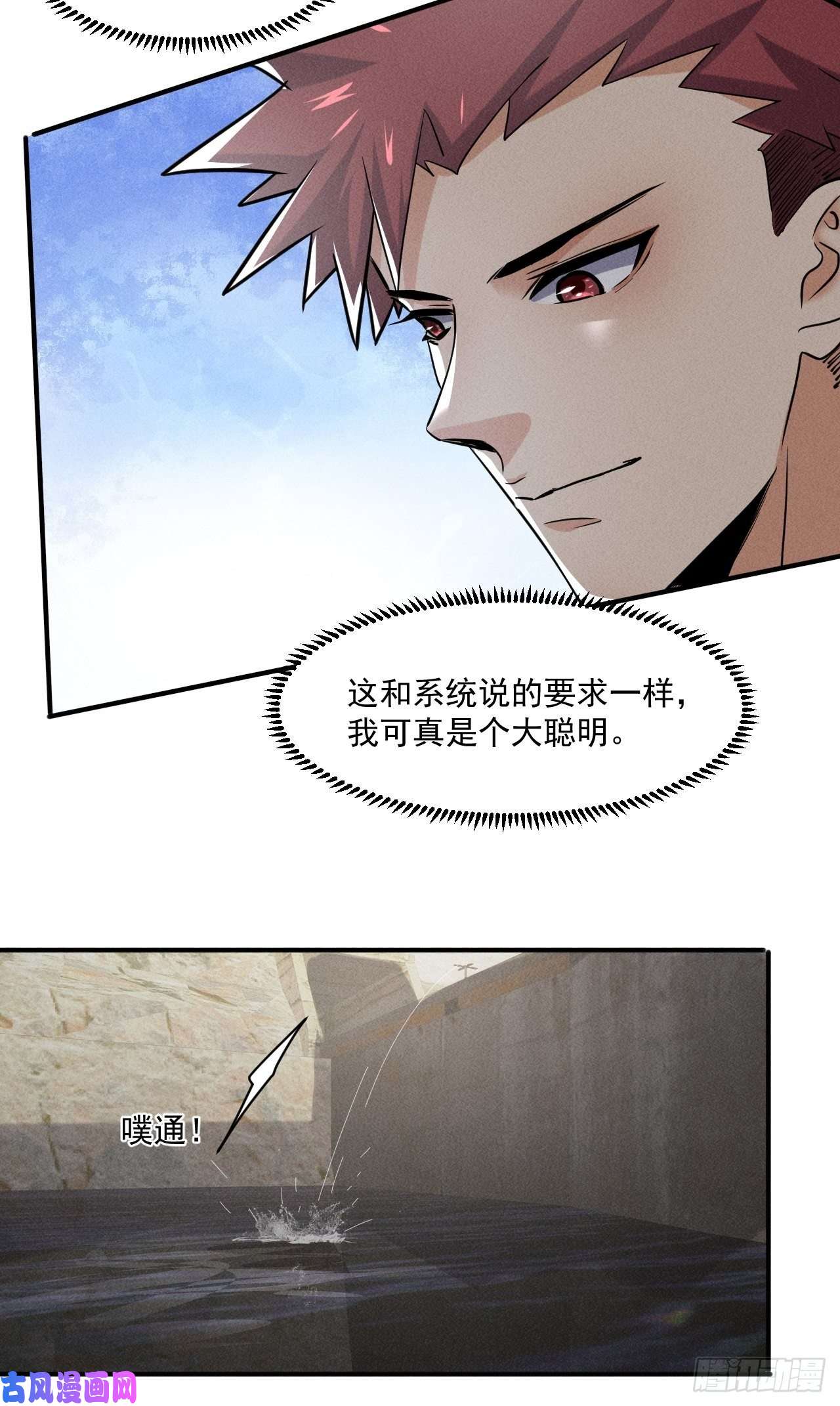 我在末世有座黄金宫52 破子弹