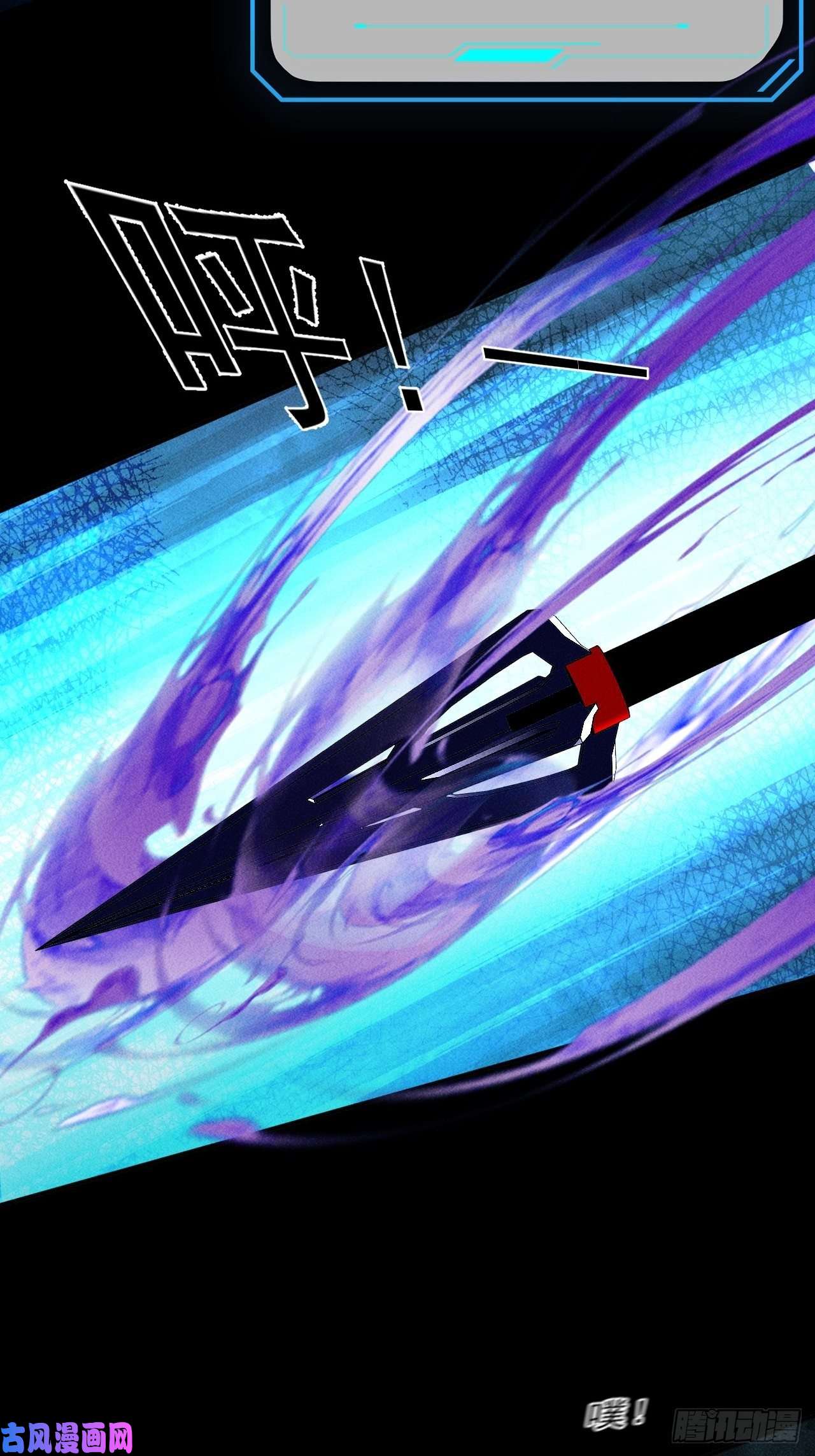 我在末世有座黄金宫52 破子弹