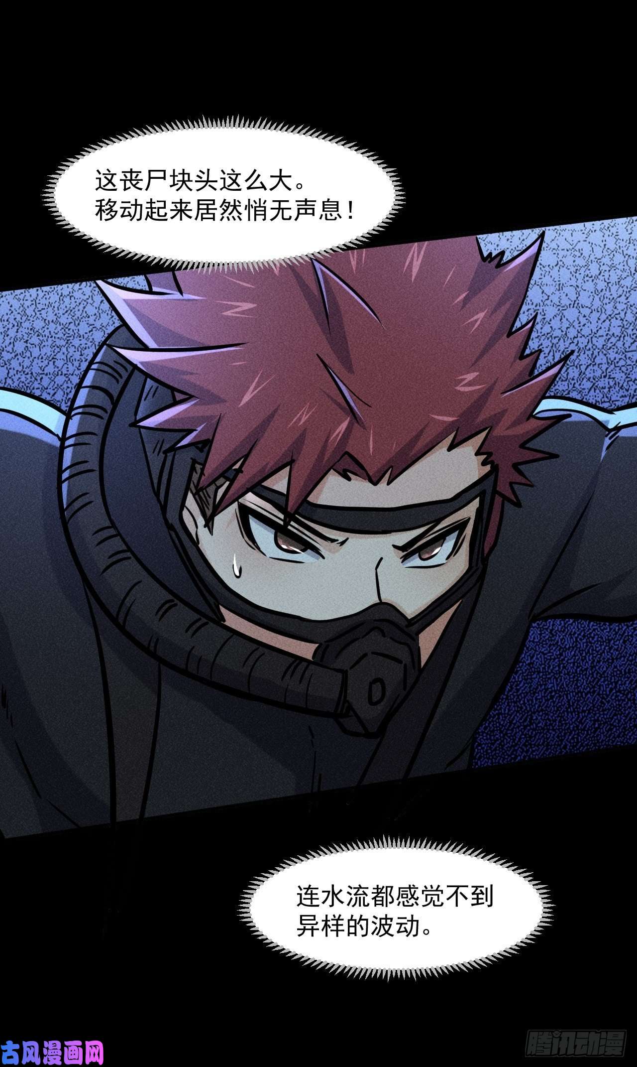 我在末世有座黄金宫52 破子弹