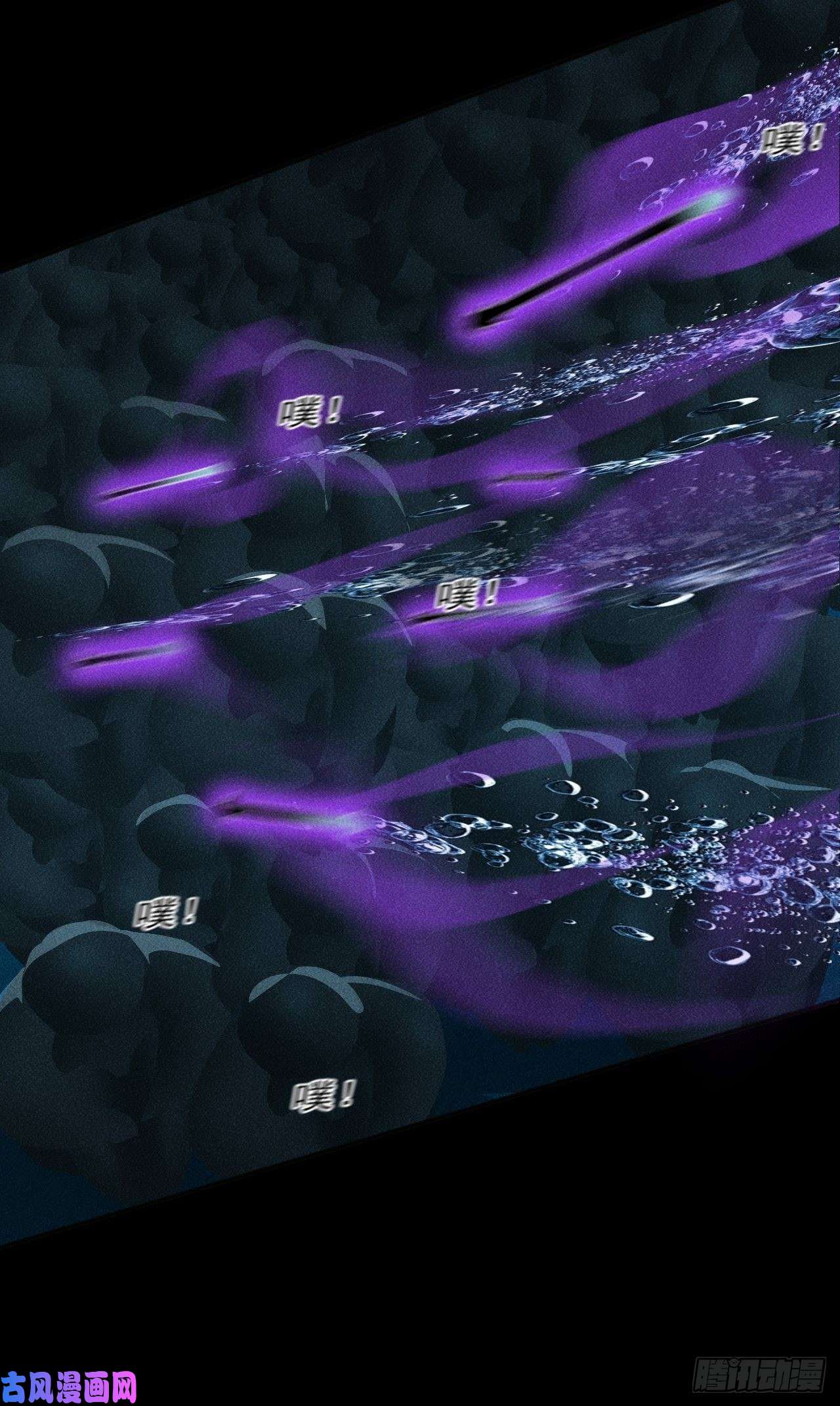 我在末世有座黄金宫52 破子弹