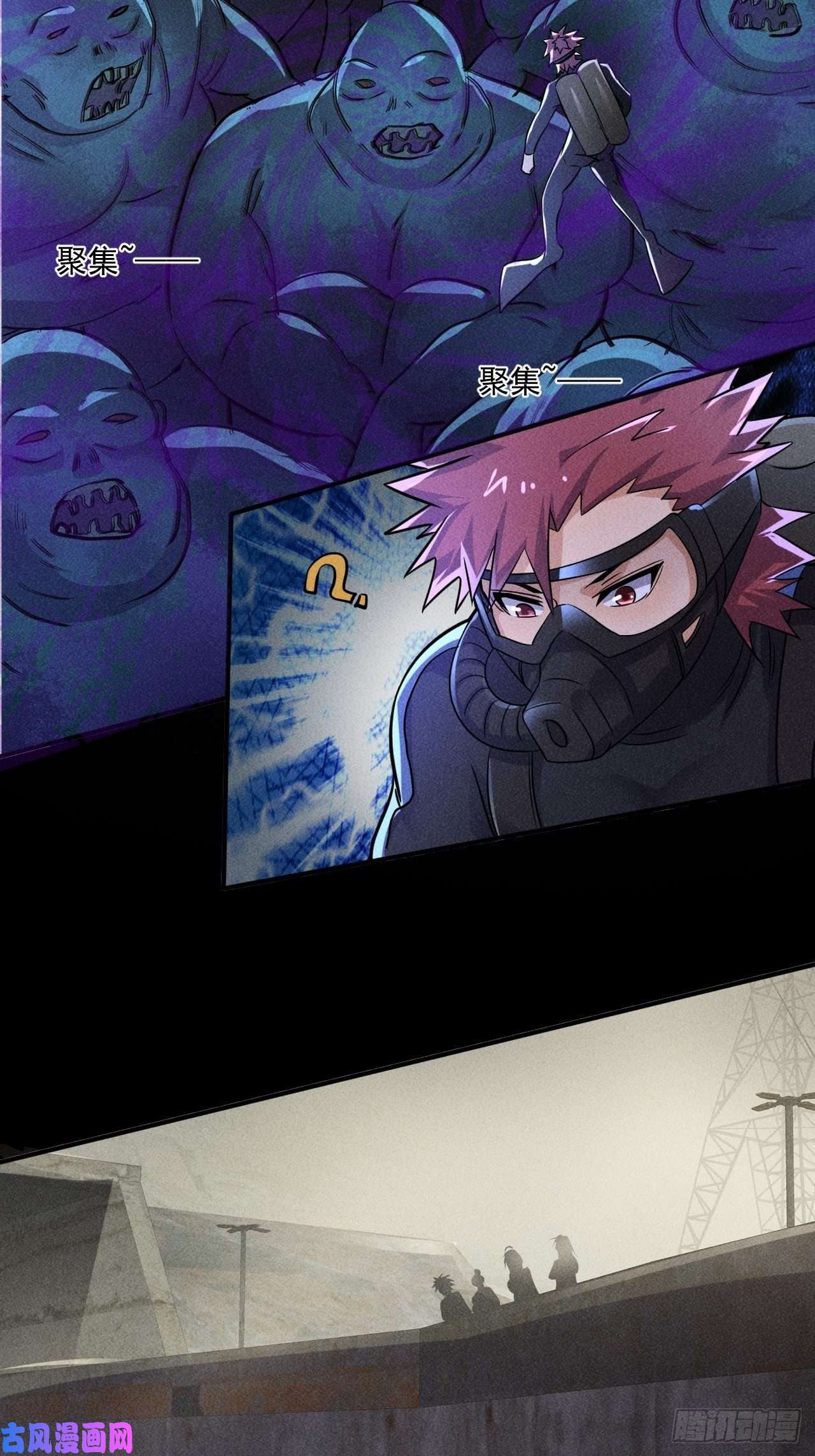 我在末世有座黄金宫52 破子弹