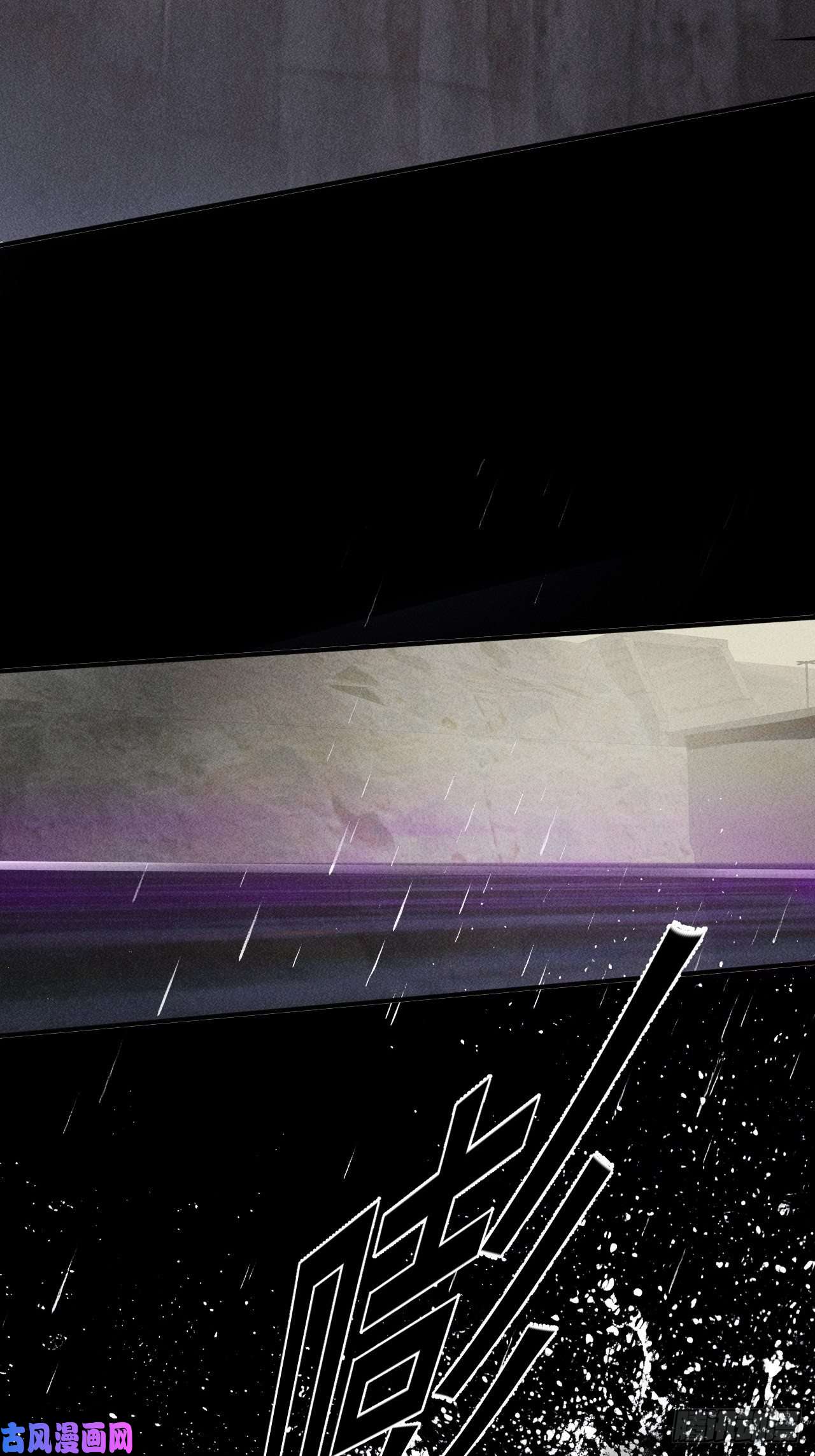 我在末世有座黄金宫52 破子弹