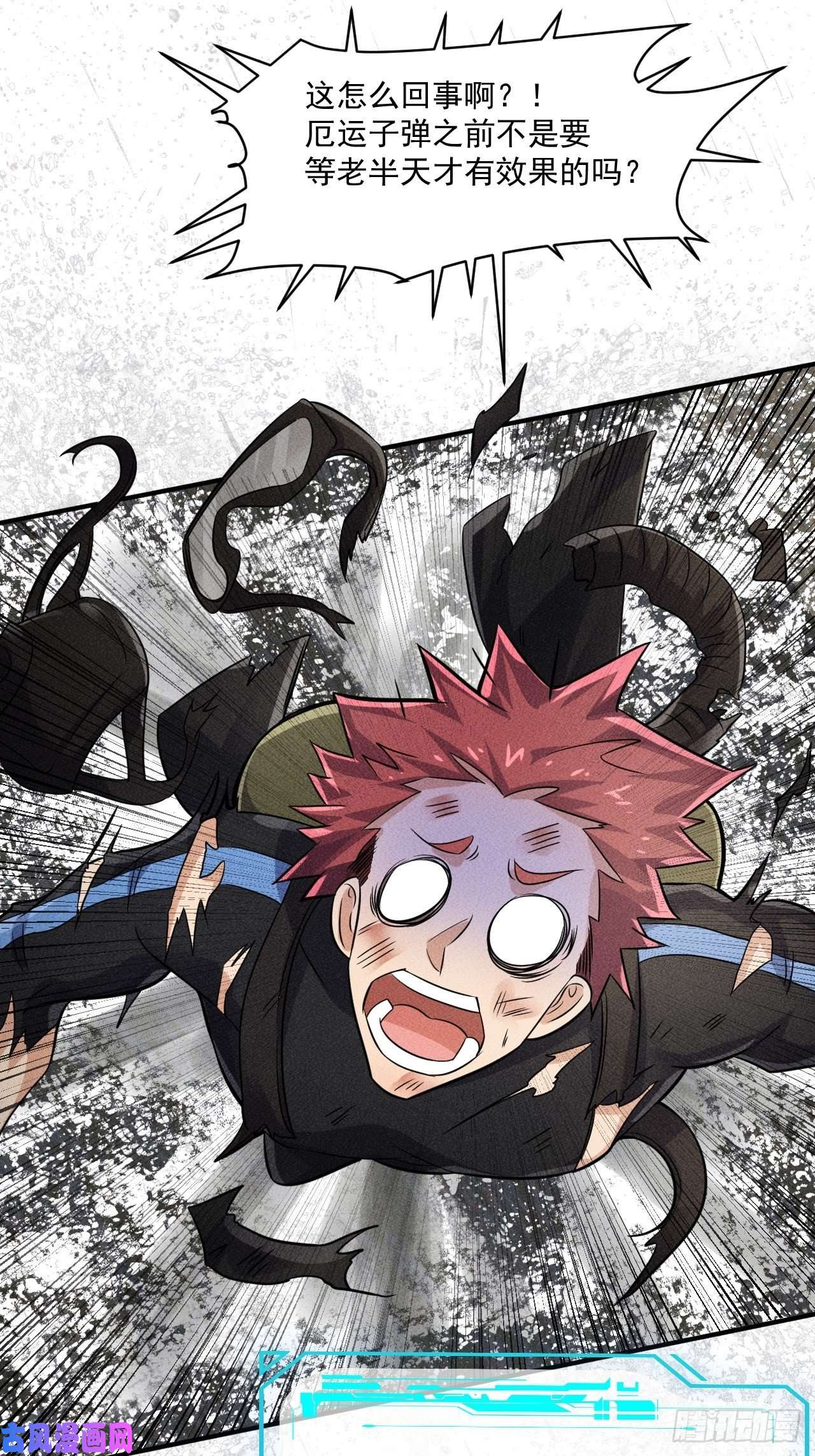 我在末世有座黄金宫52 破子弹