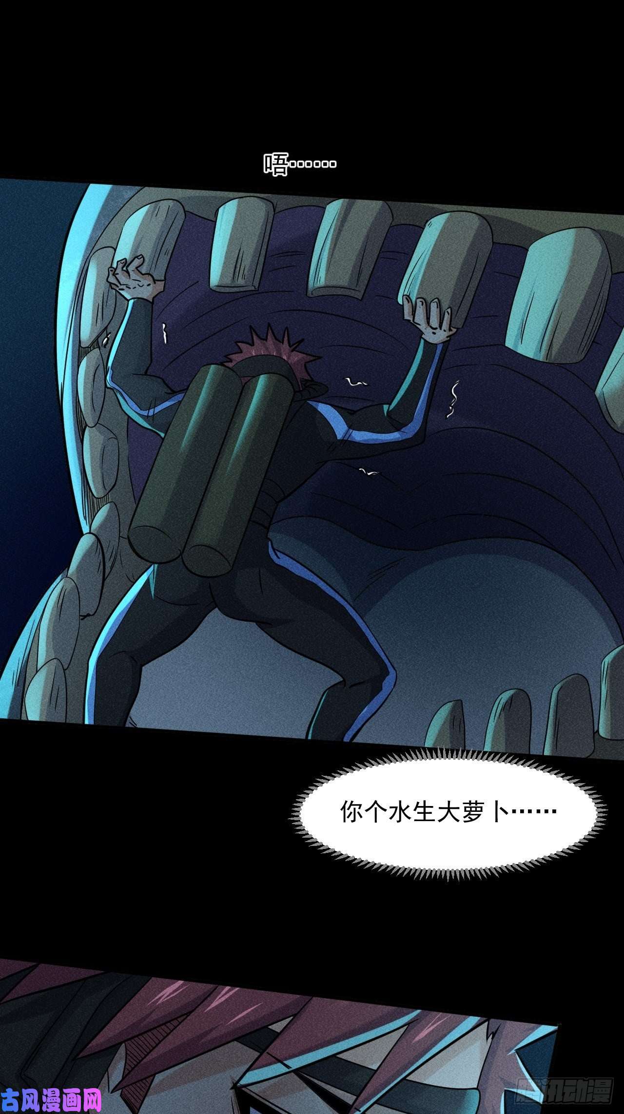 我在末世有座黄金宫52 破子弹