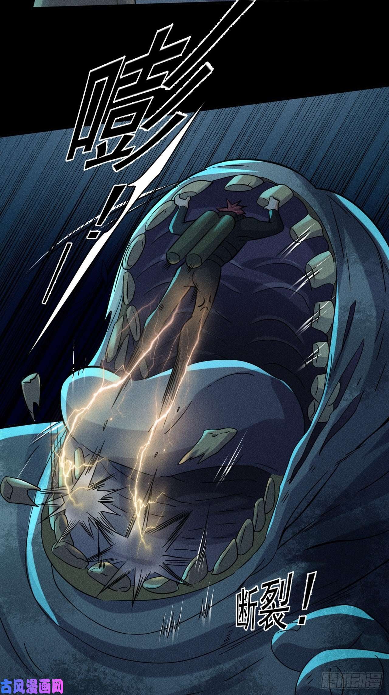 我在末世有座黄金宫52 破子弹