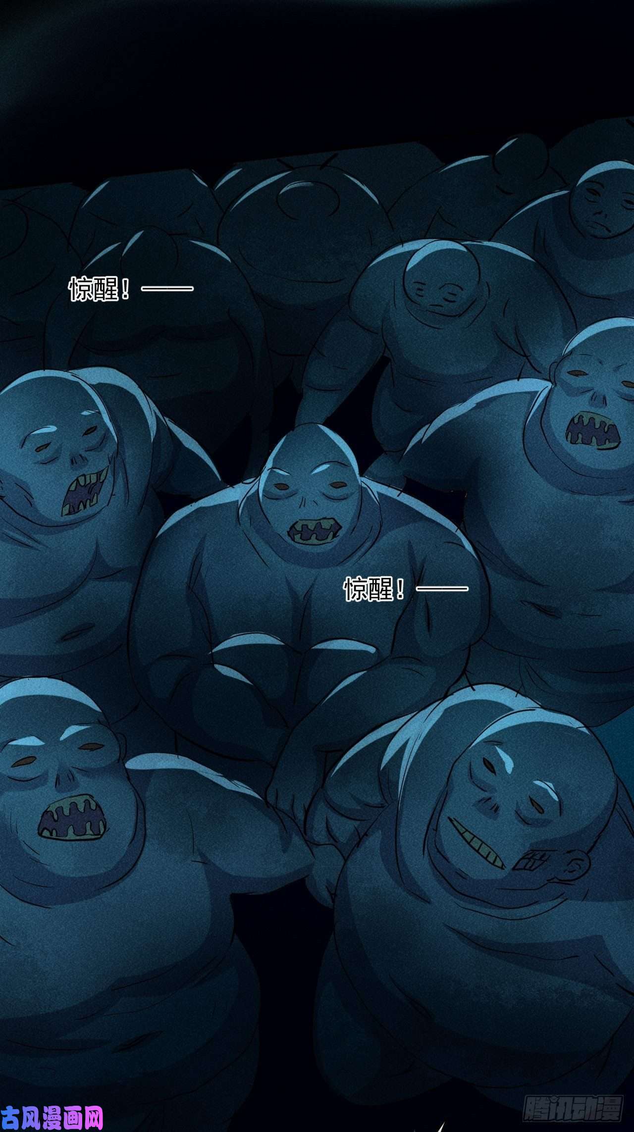 我在末世有座黄金宫52 破子弹