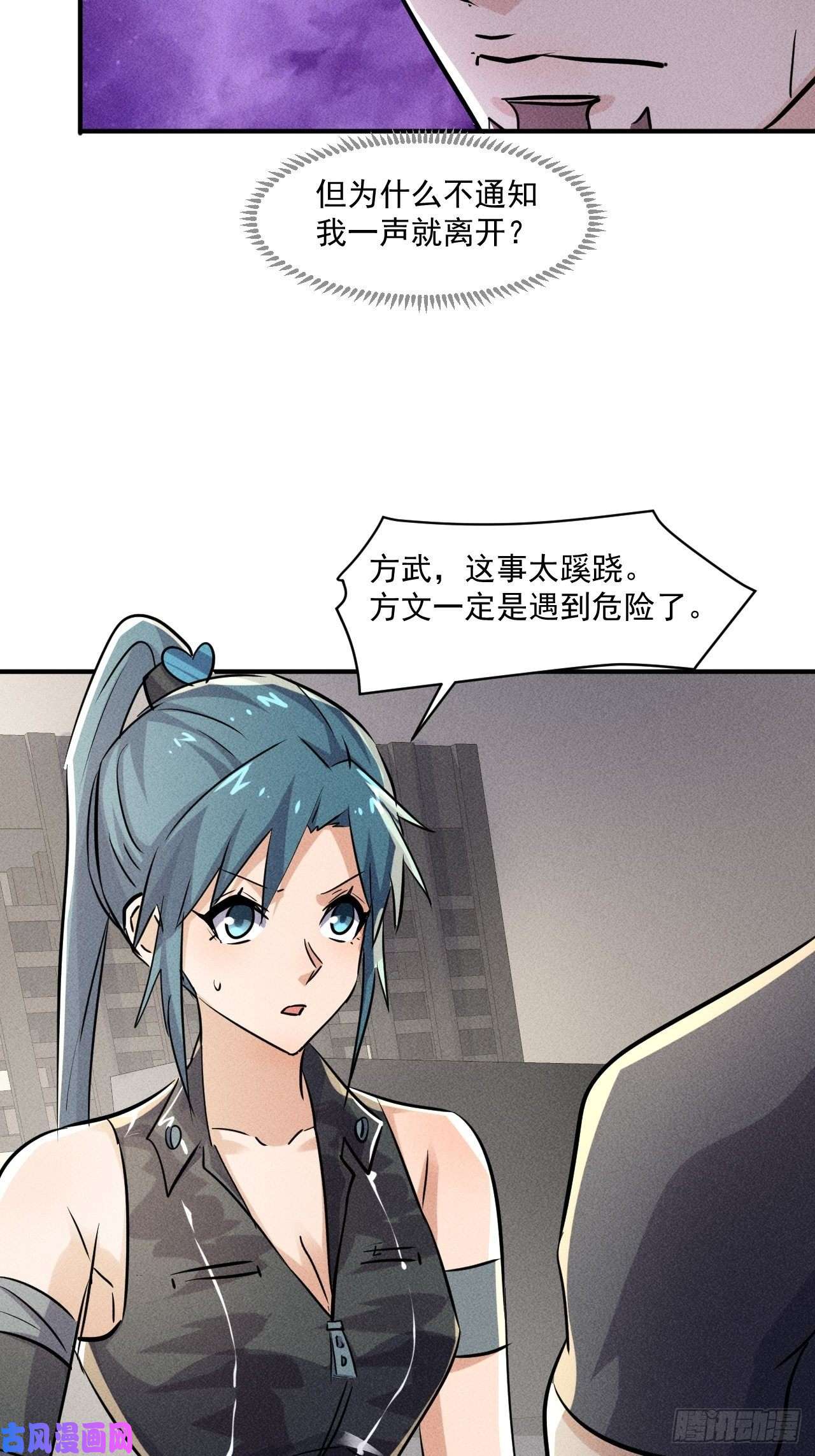 我在末世有座黄金宫53 非酋升级