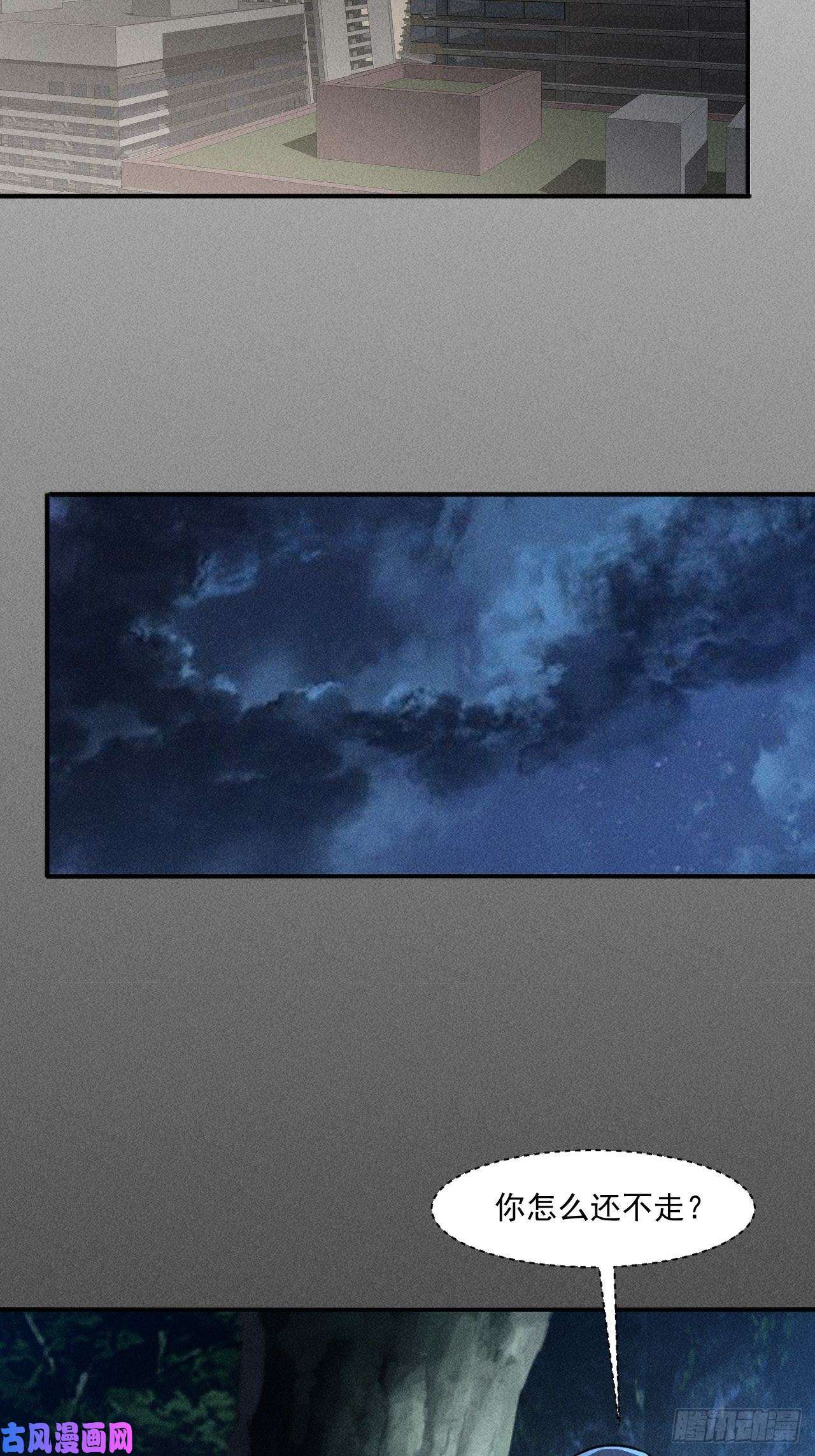 我在末世有座黄金宫53 非酋升级