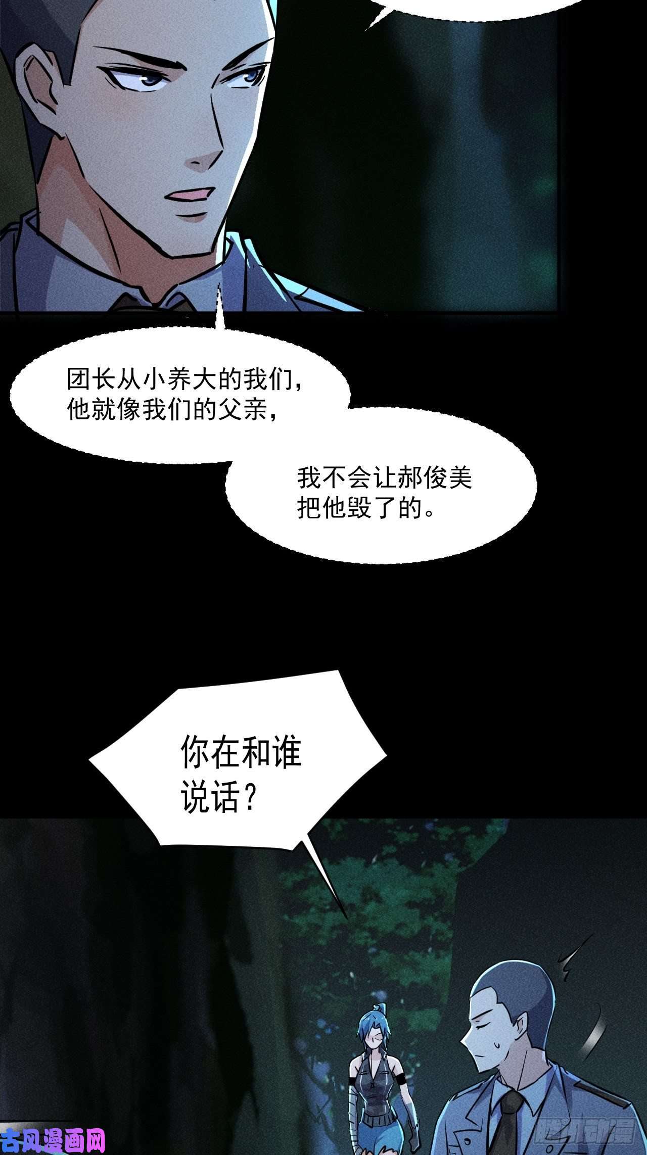 我在末世有座黄金宫53 非酋升级