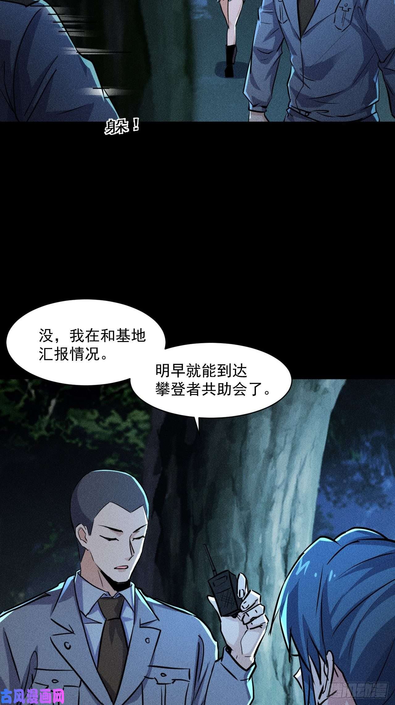 我在末世有座黄金宫53 非酋升级