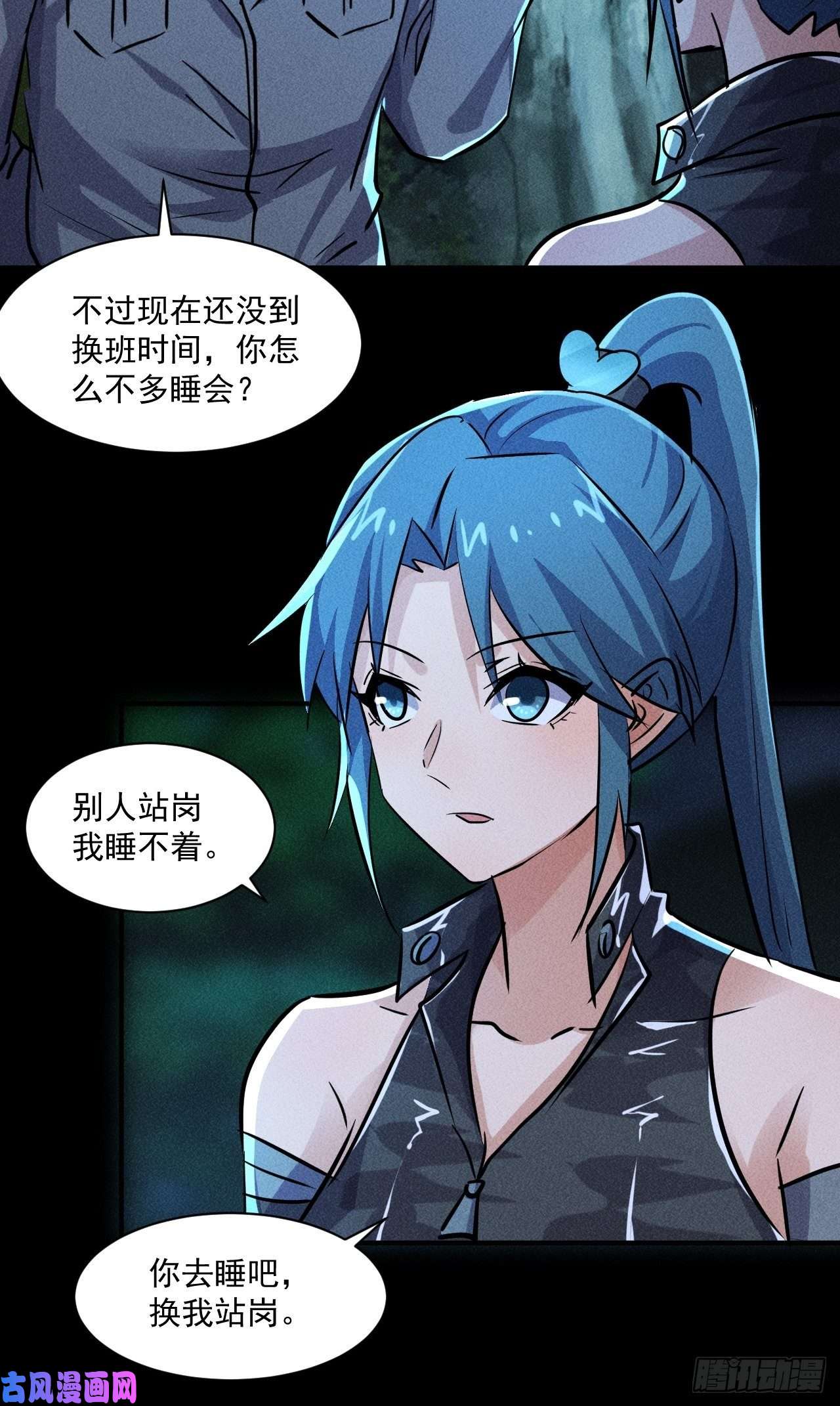 我在末世有座黄金宫53 非酋升级