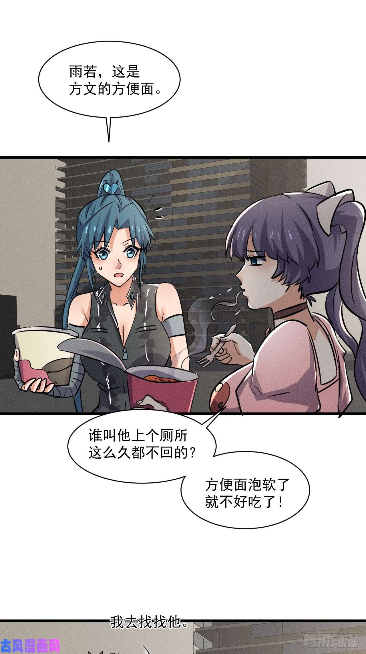 我在末世有座黄金宫53 非酋升级