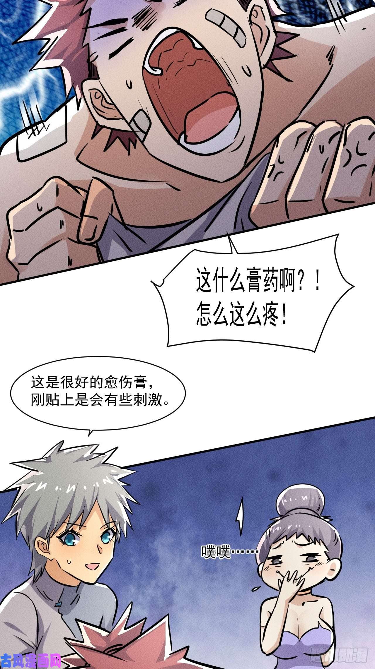 我在末世有座黄金宫53 非酋升级