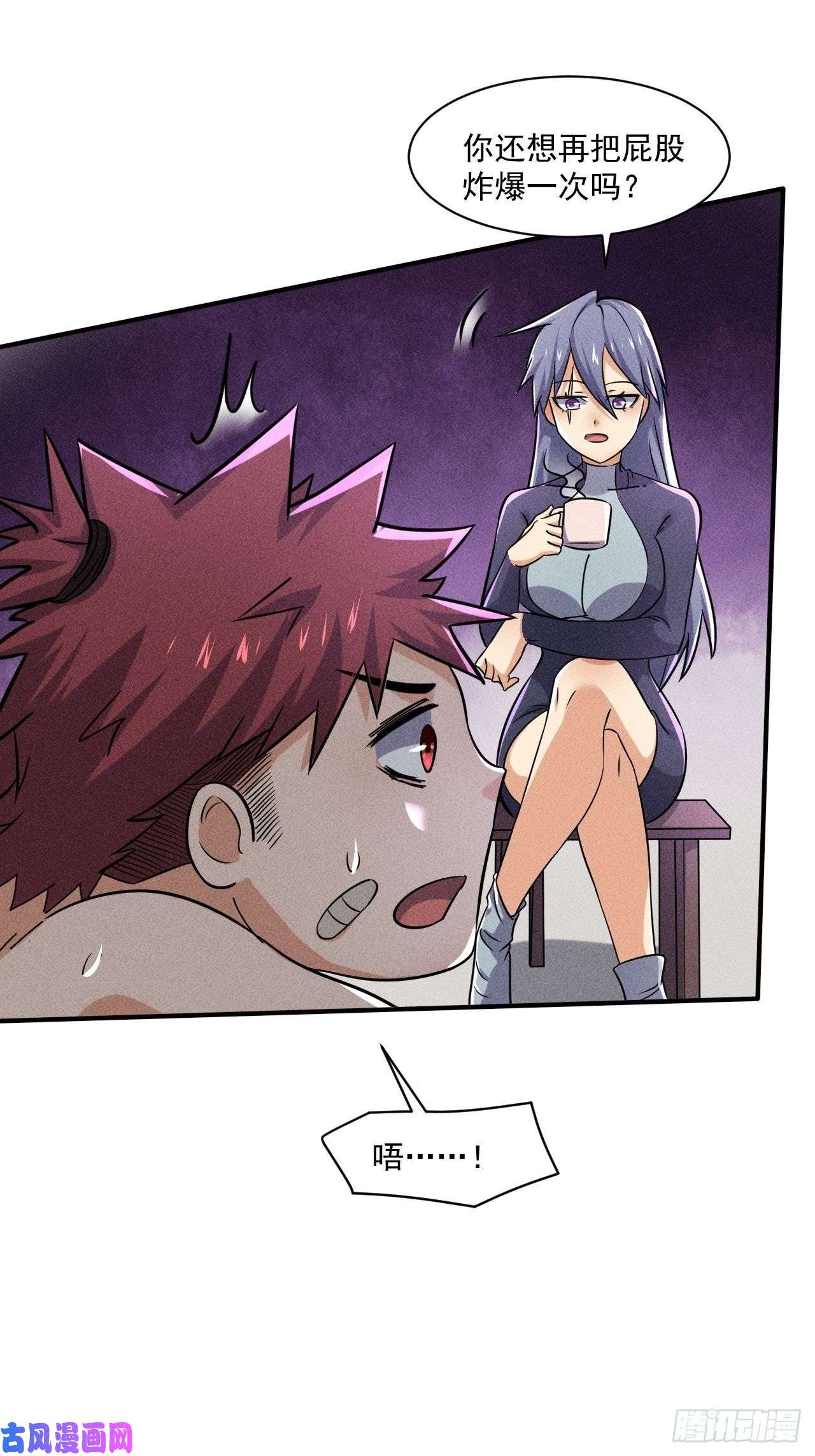 我在末世有座黄金宫53 非酋升级