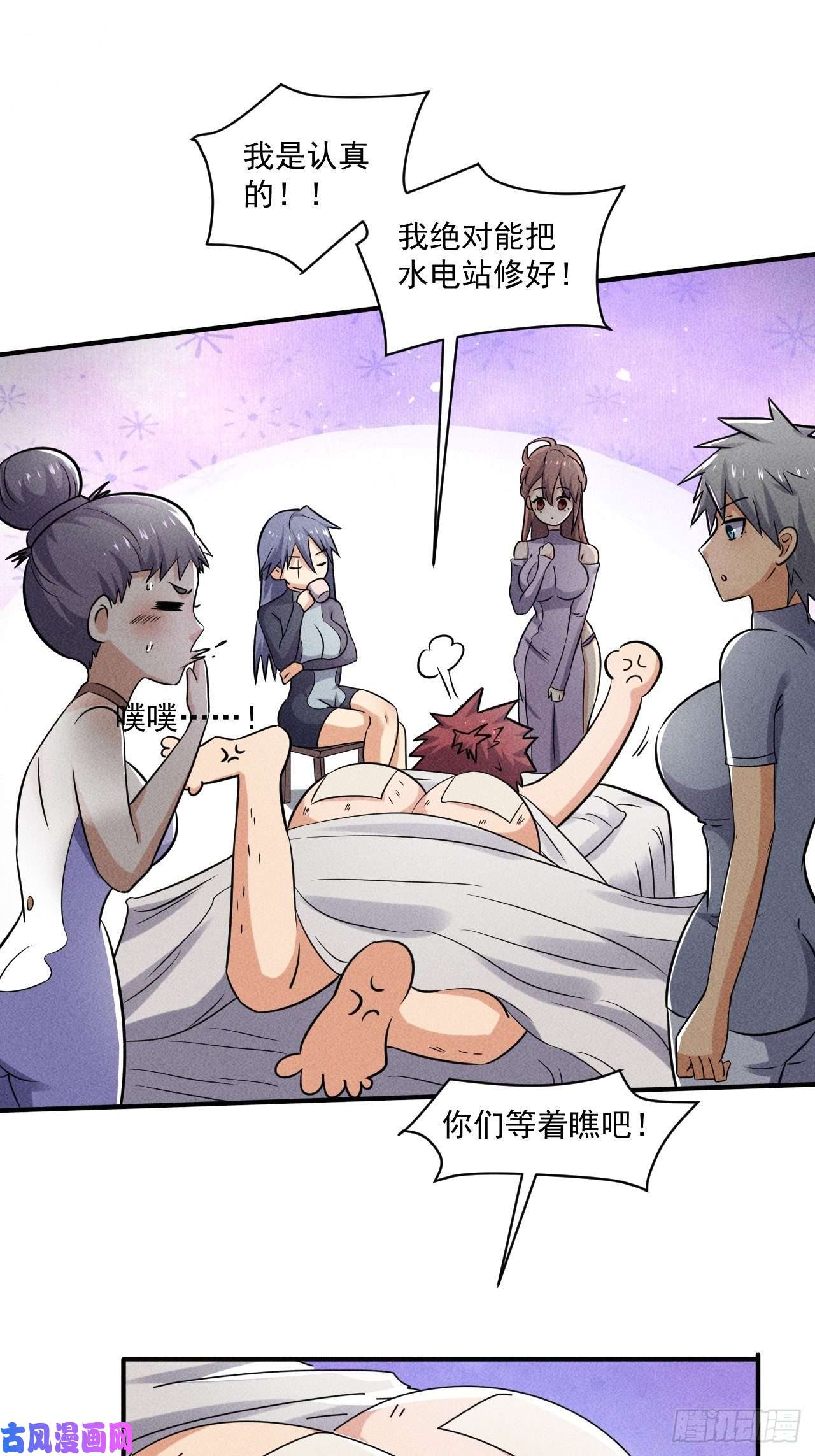 我在末世有座黄金宫53 非酋升级