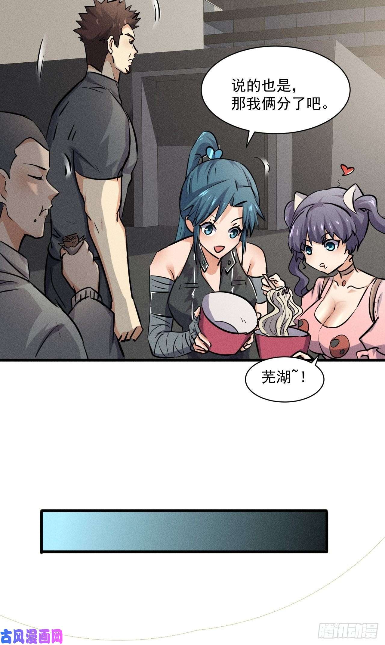 我在末世有座黄金宫53 非酋升级