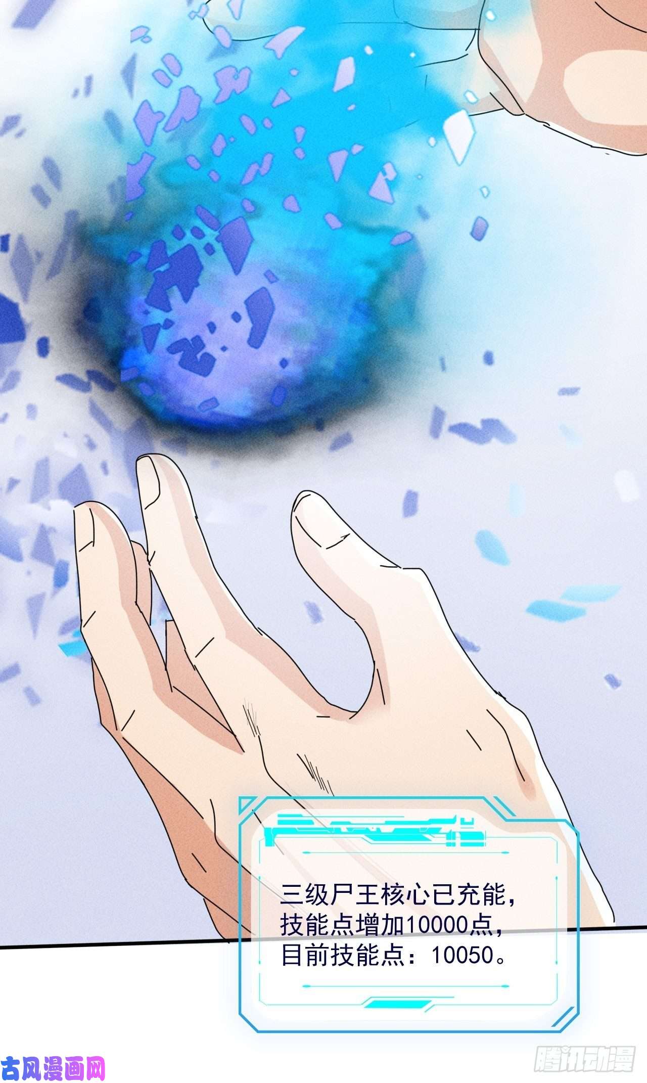 我在末世有座黄金宫53 非酋升级