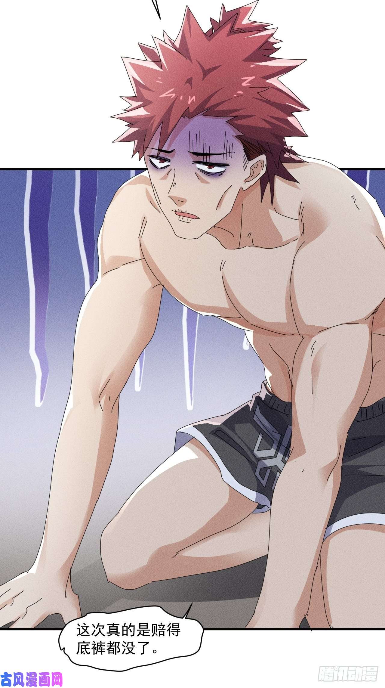 我在末世有座黄金宫53 非酋升级