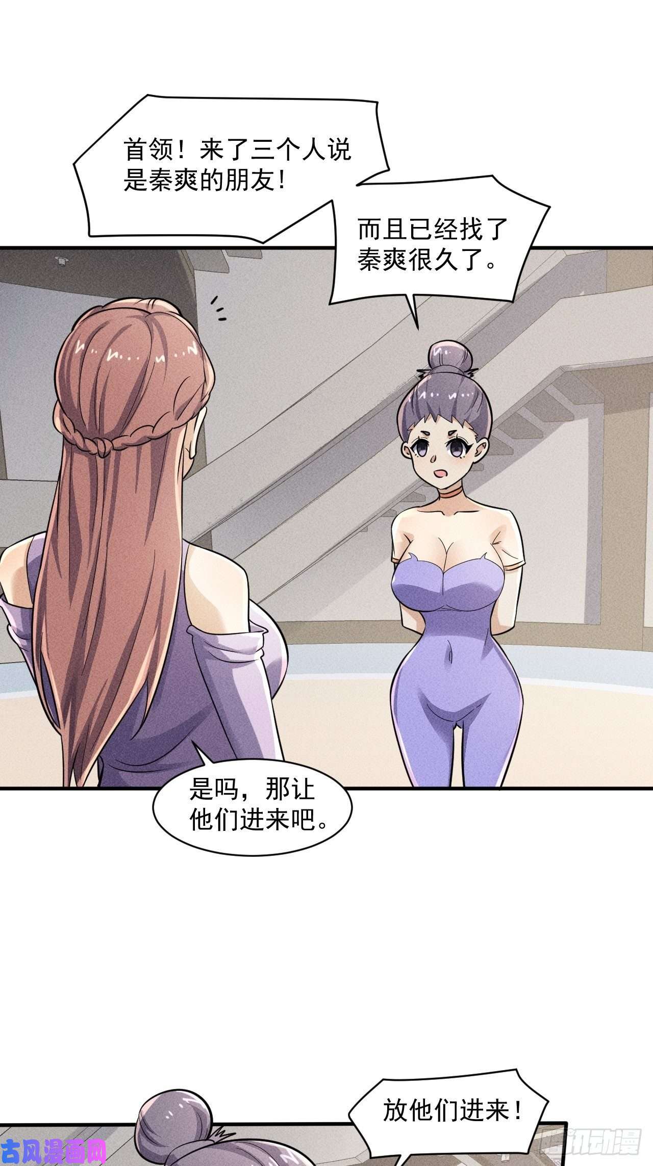 我在末世有座黄金宫53 非酋升级