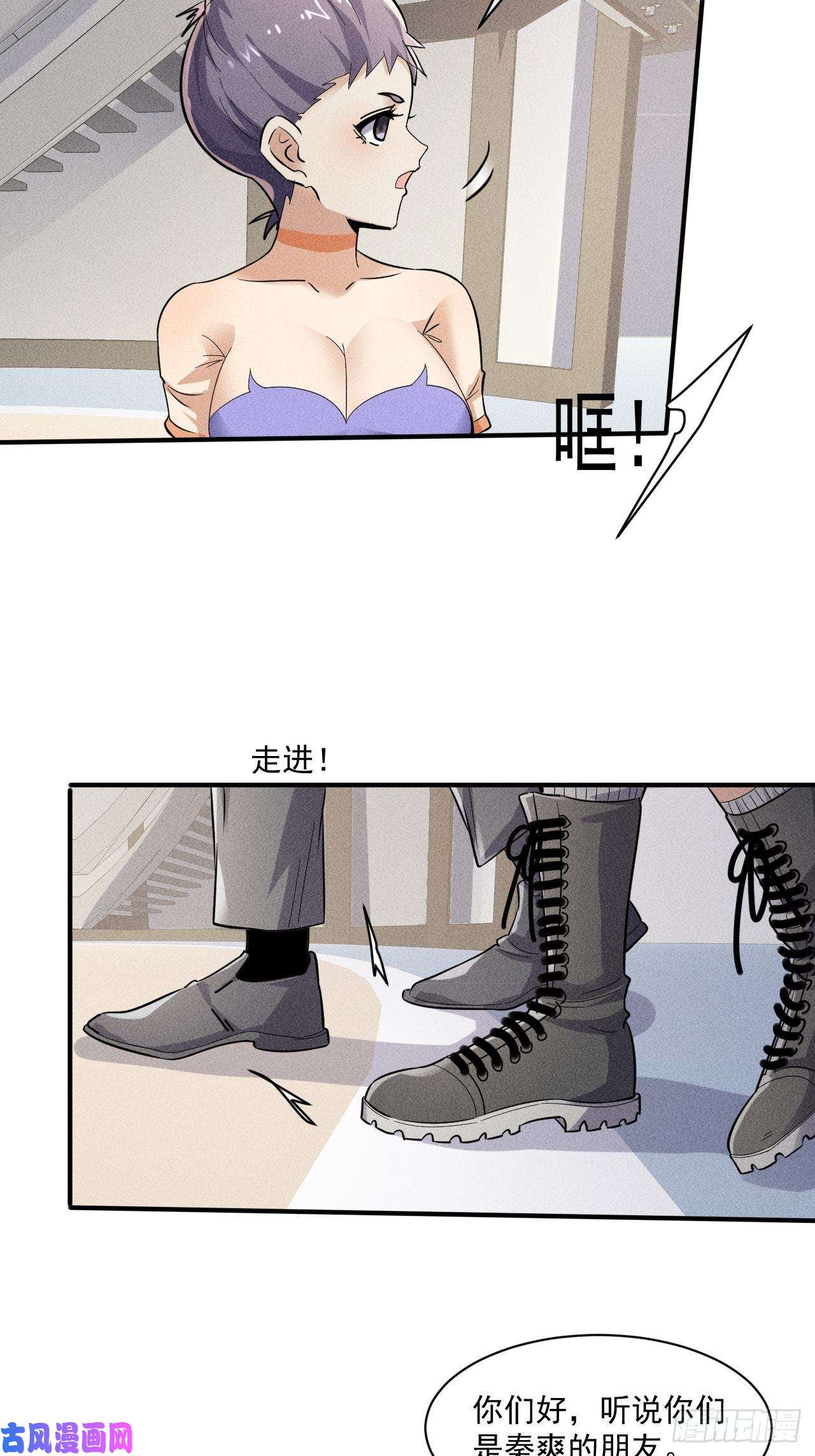 我在末世有座黄金宫53 非酋升级