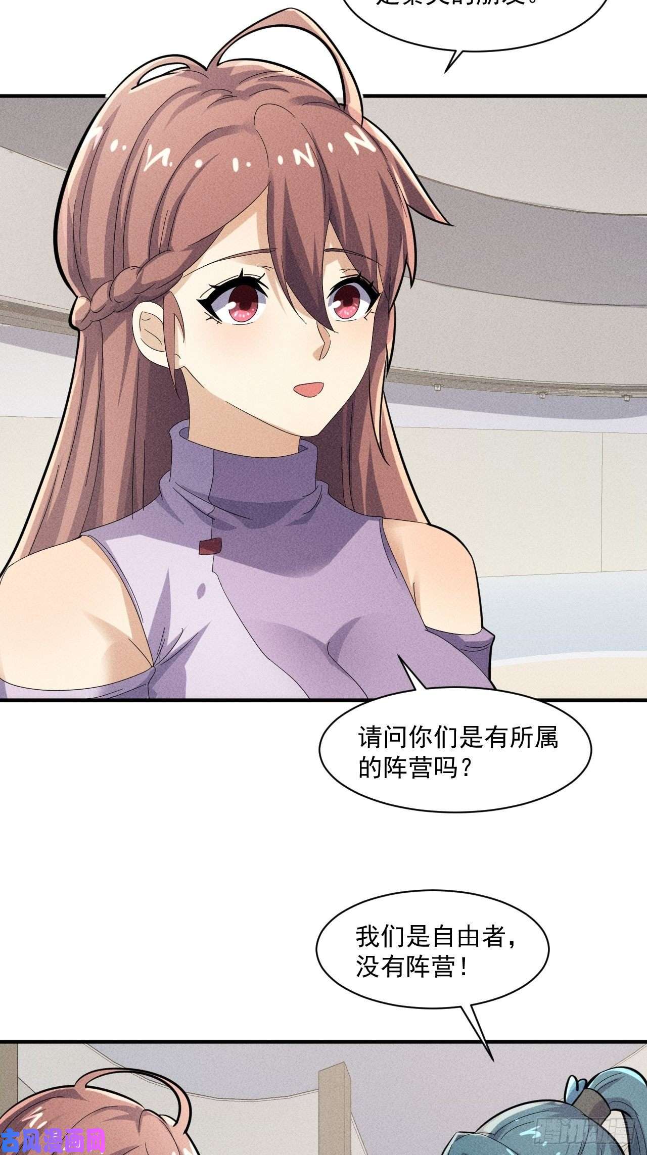 我在末世有座黄金宫53 非酋升级