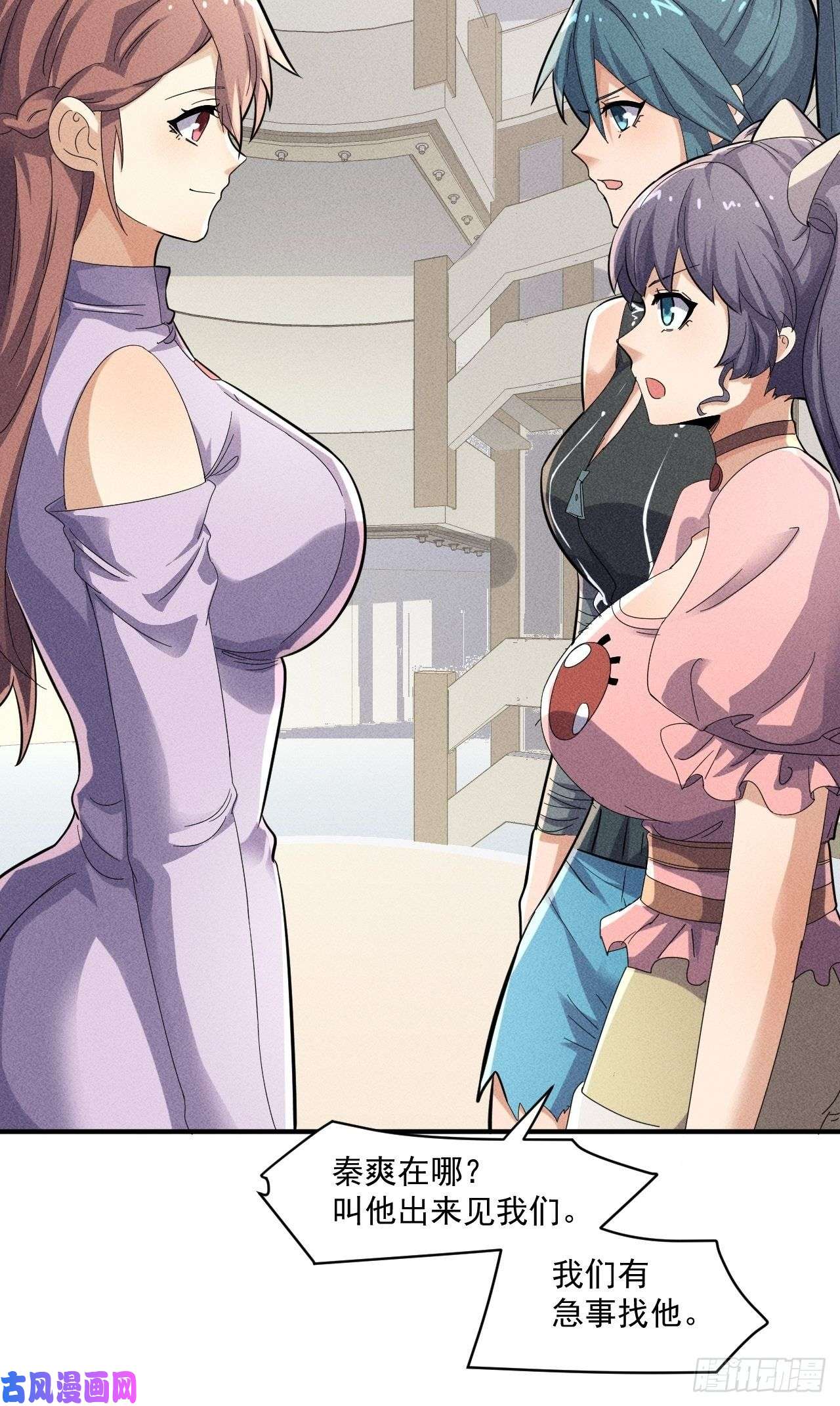 我在末世有座黄金宫53 非酋升级