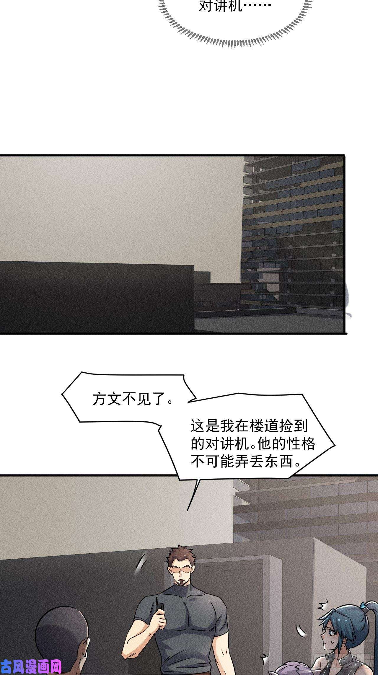 我在末世有座黄金宫53 非酋升级