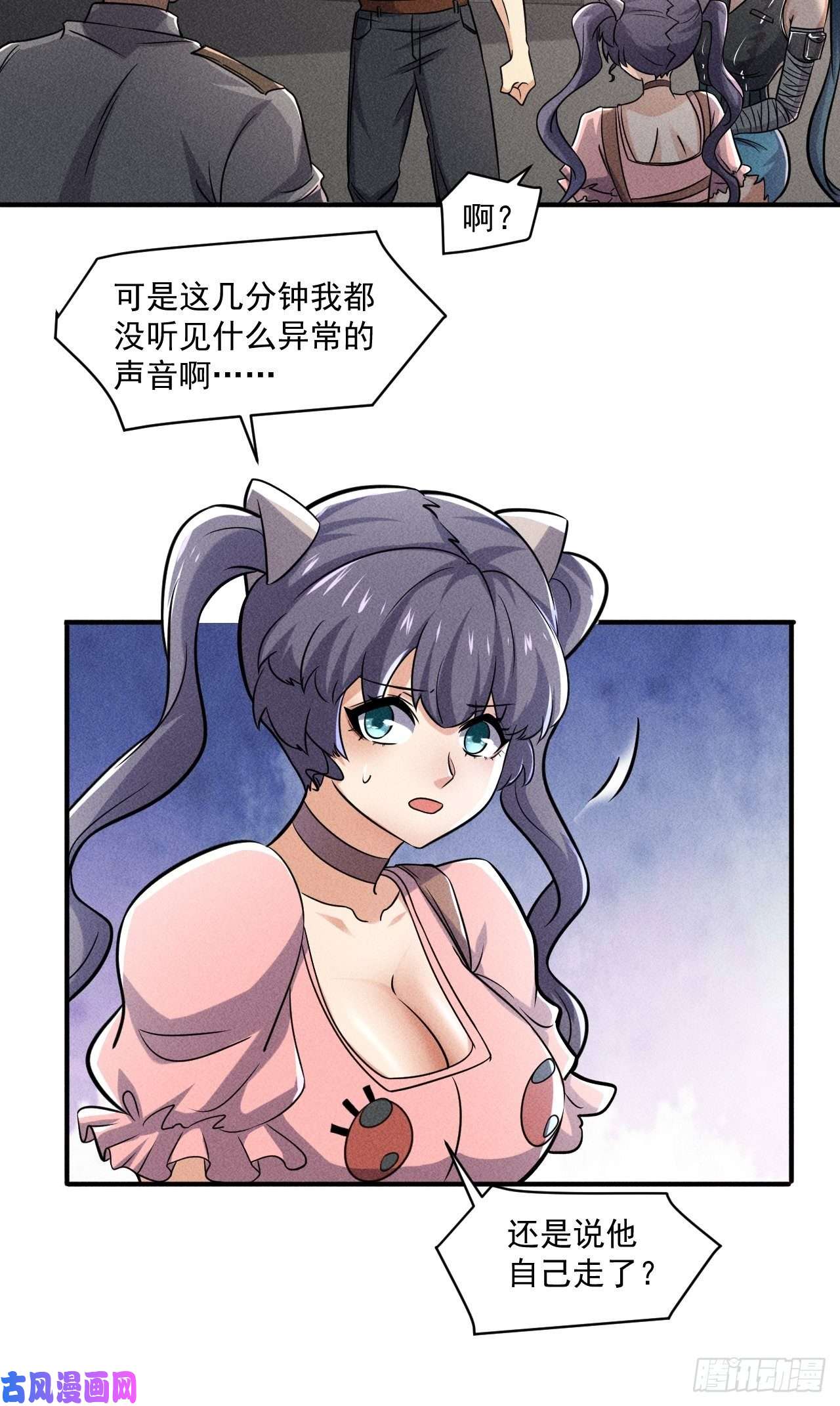 我在末世有座黄金宫53 非酋升级