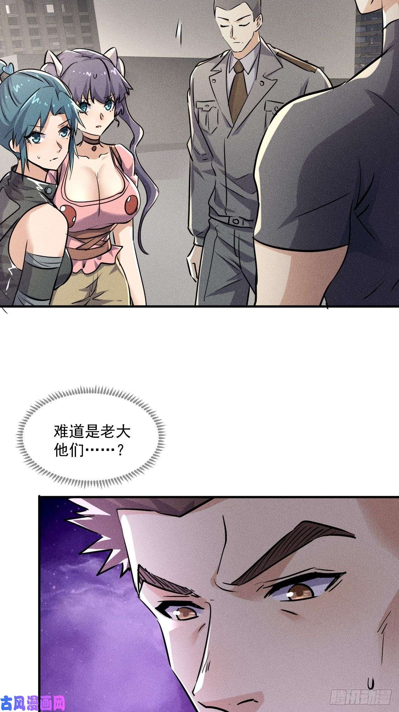 我在末世有座黄金宫53 非酋升级