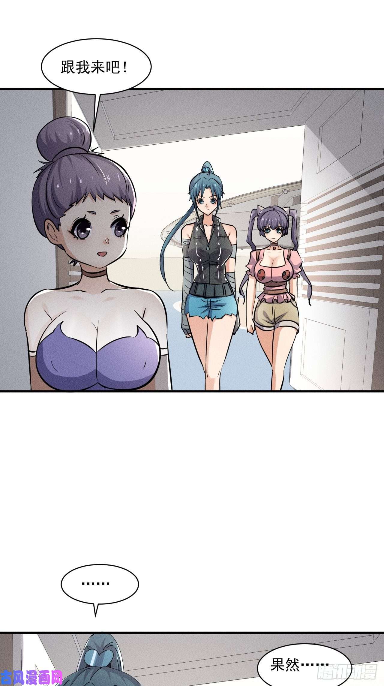 我在末世有座黄金宫54 安全的围城