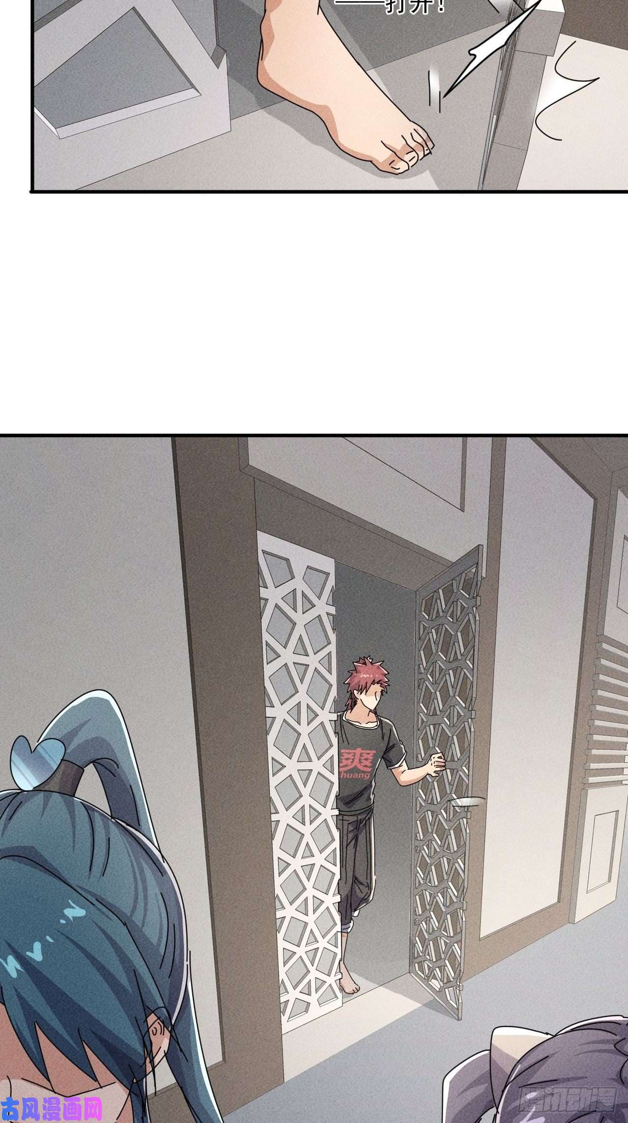 我在末世有座黄金宫54 安全的围城