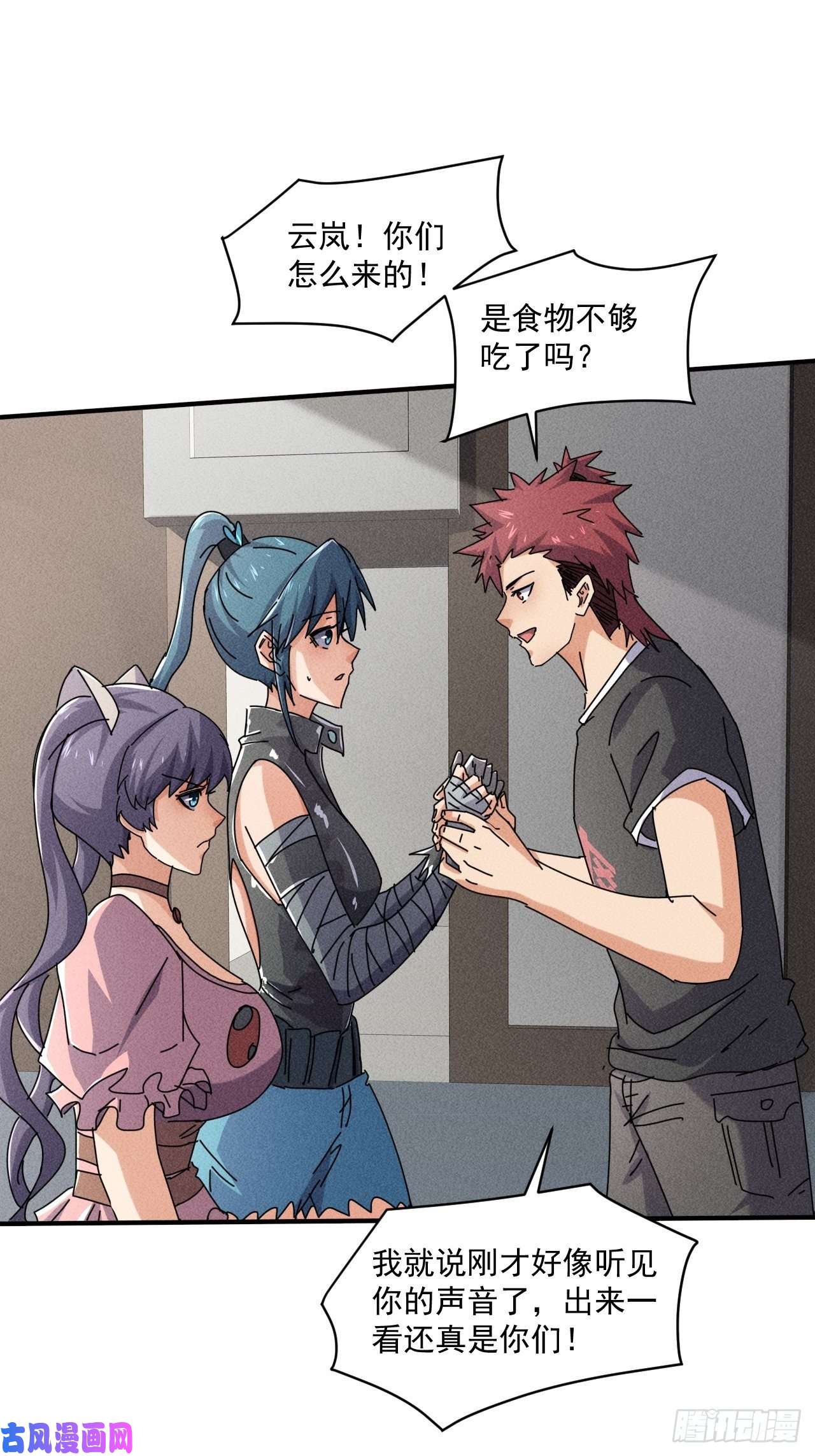 我在末世有座黄金宫54 安全的围城