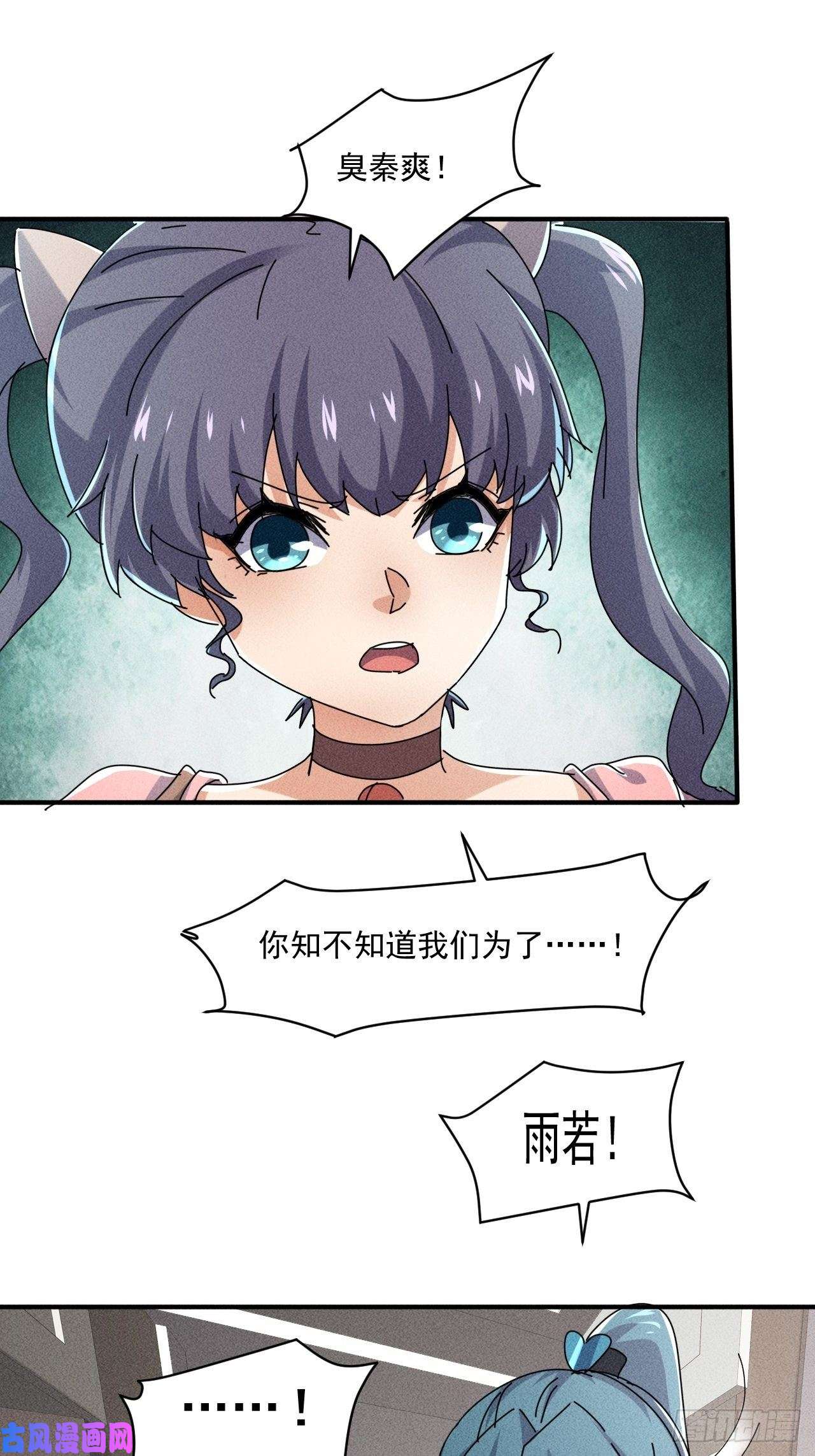 我在末世有座黄金宫54 安全的围城