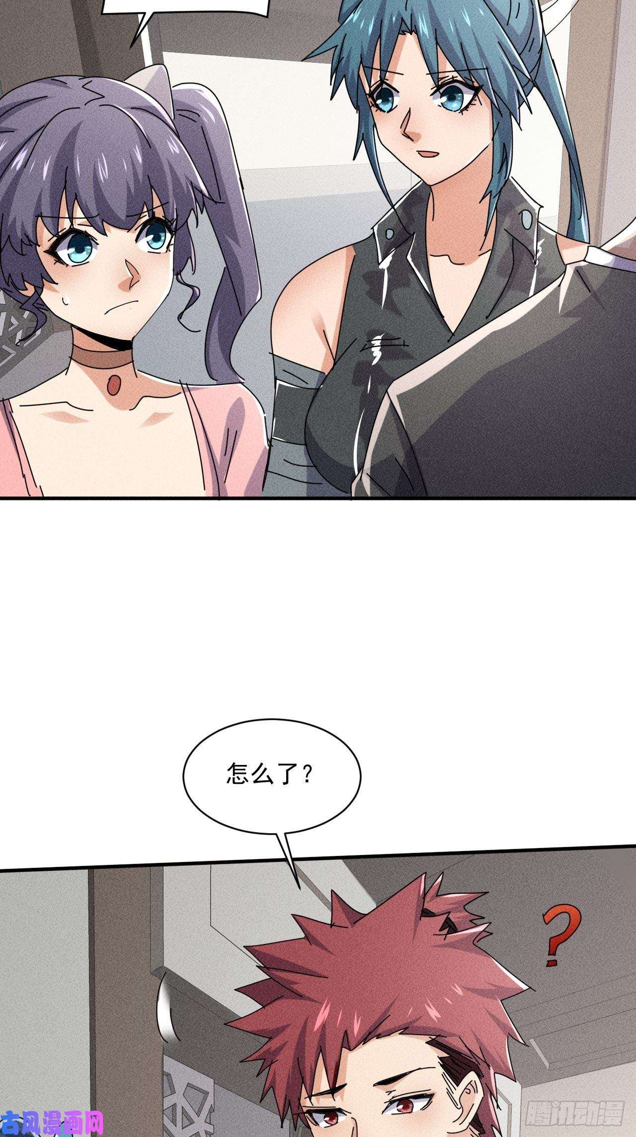 我在末世有座黄金宫54 安全的围城