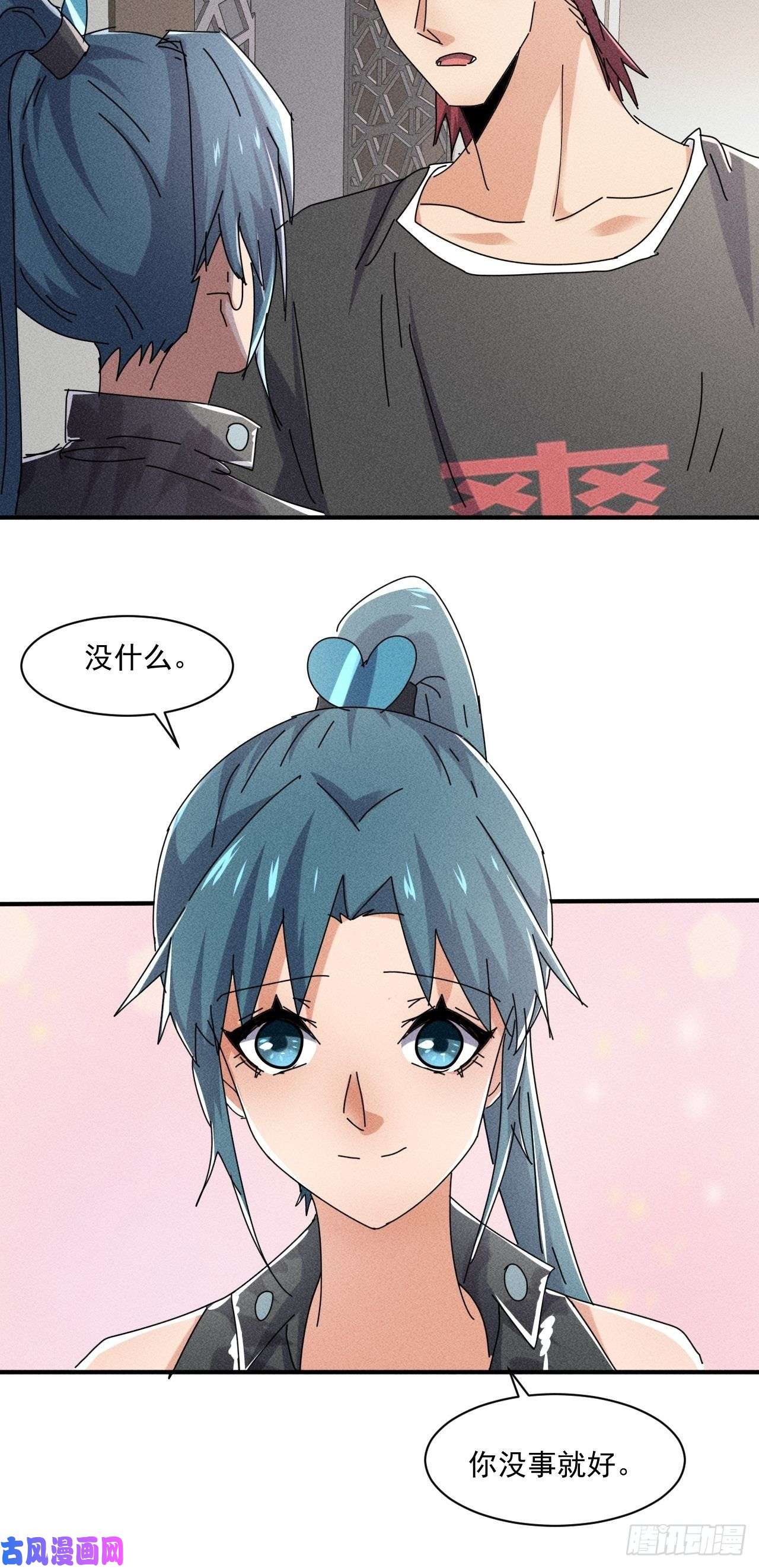 我在末世有座黄金宫54 安全的围城