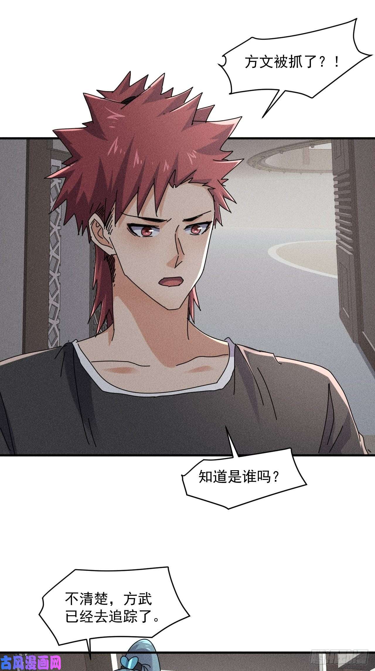 我在末世有座黄金宫54 安全的围城