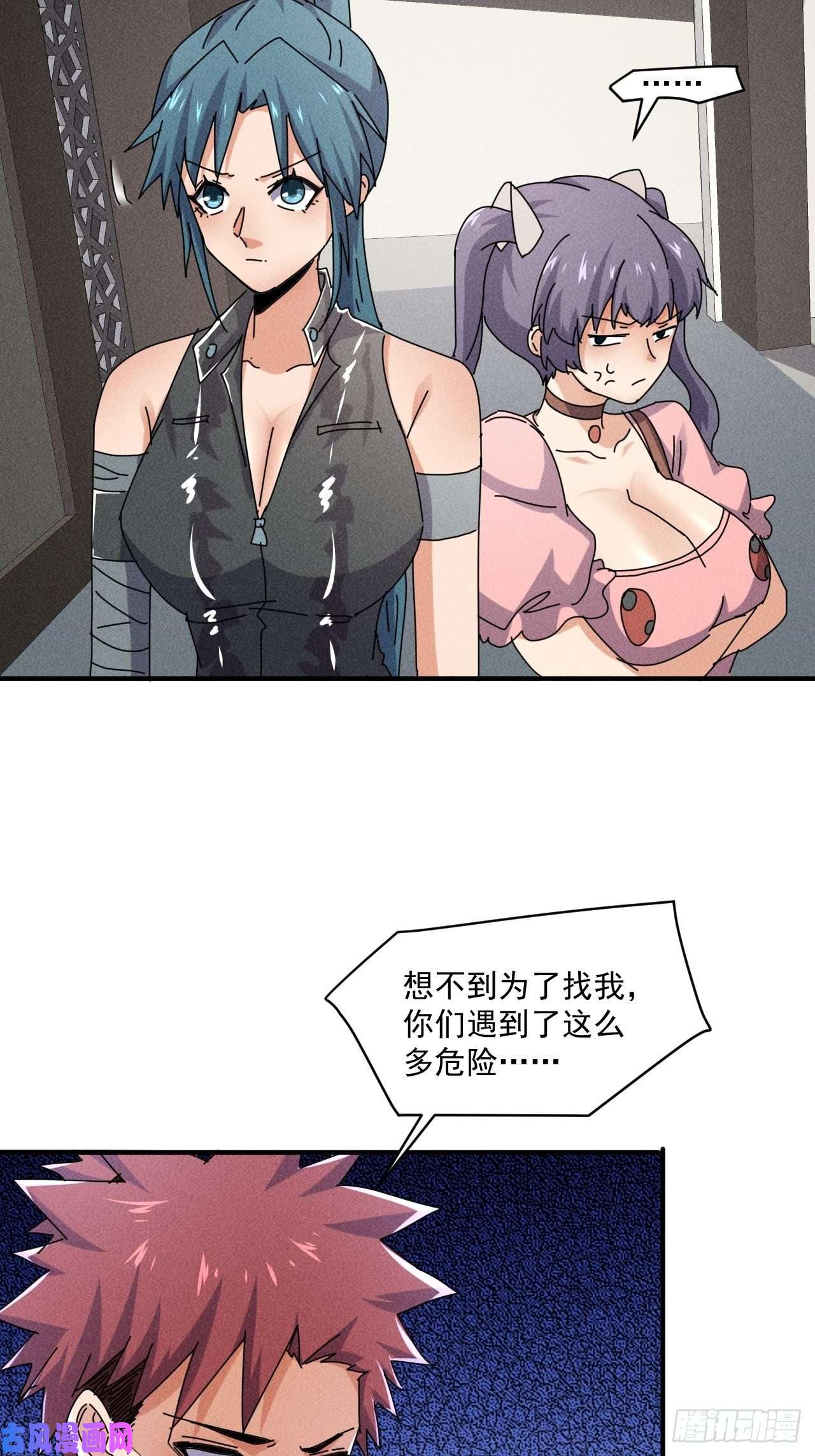 我在末世有座黄金宫54 安全的围城