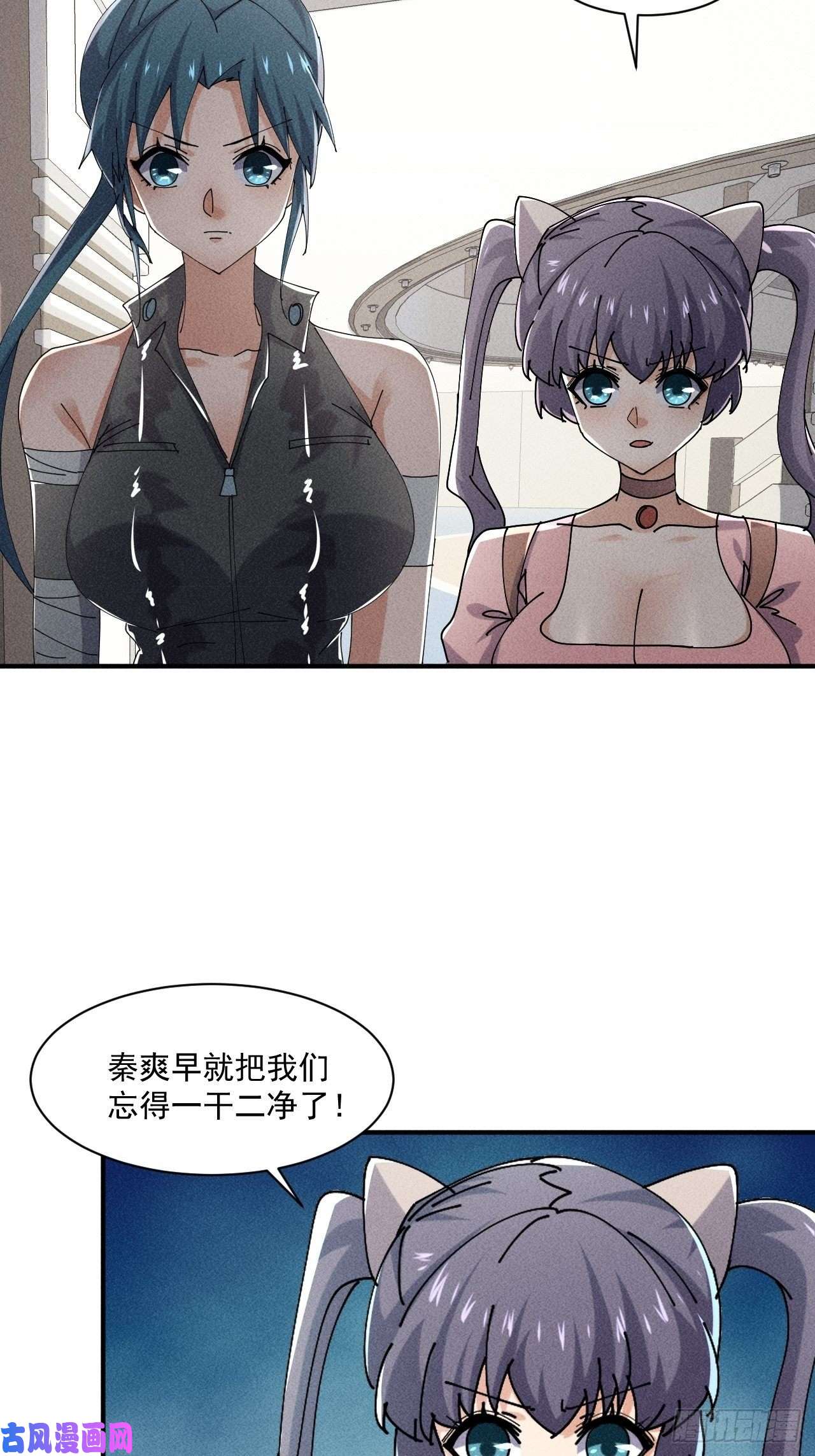 我在末世有座黄金宫54 安全的围城