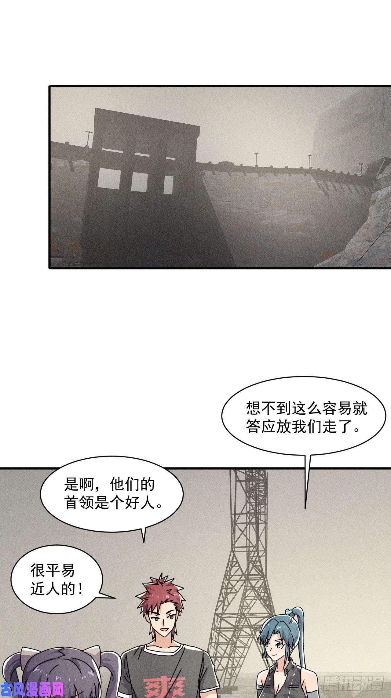 我在末世有座黄金宫54 安全的围城