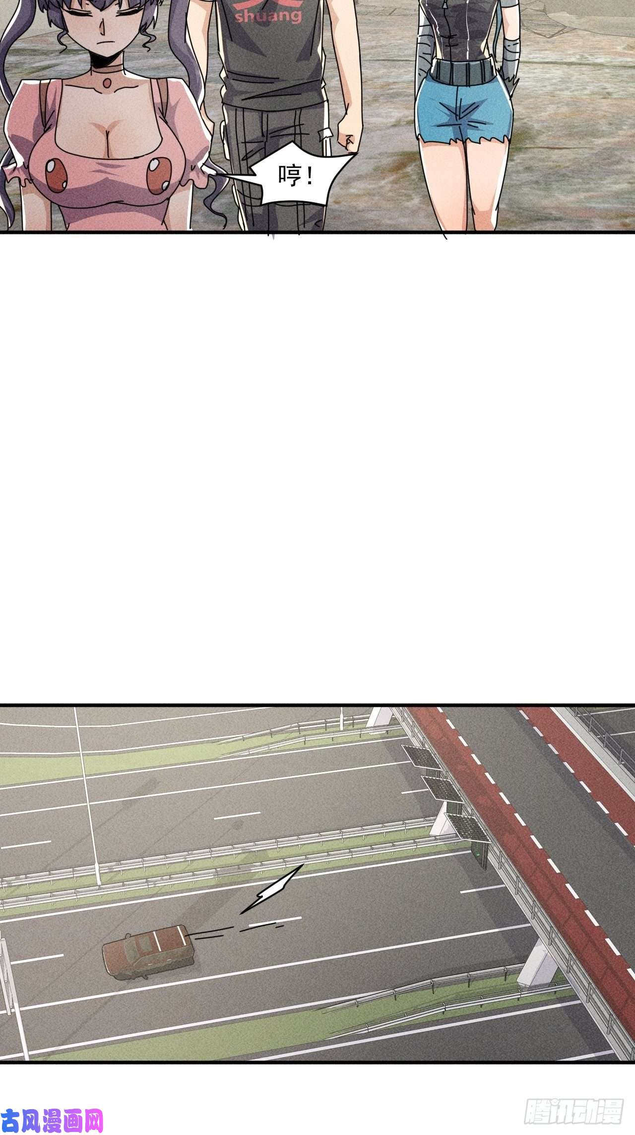 我在末世有座黄金宫54 安全的围城