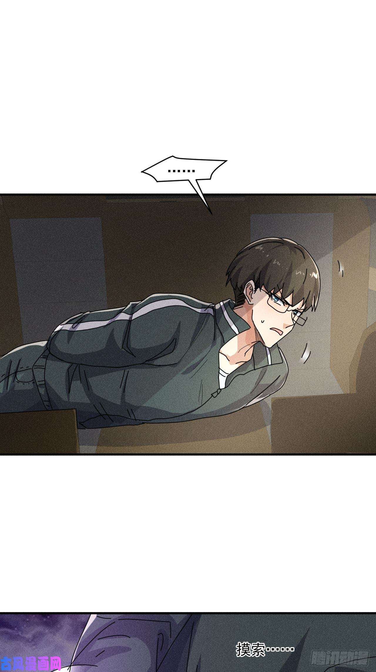 我在末世有座黄金宫54 安全的围城