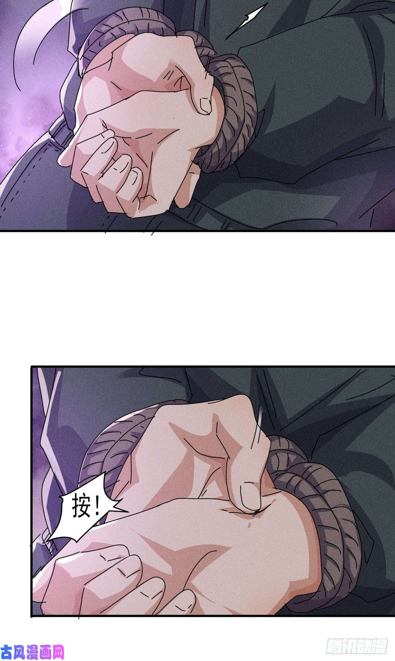 我在末世有座黄金宫54 安全的围城