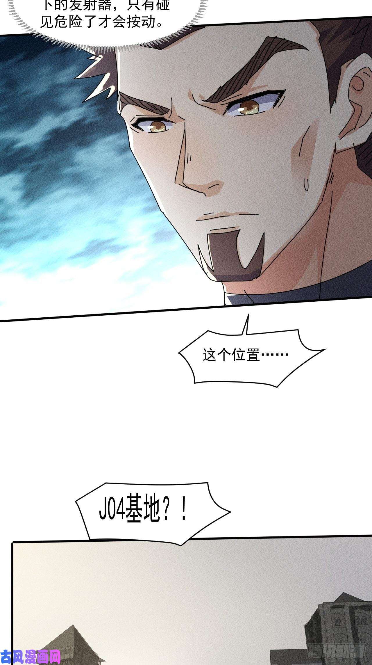 我在末世有座黄金宫54 安全的围城