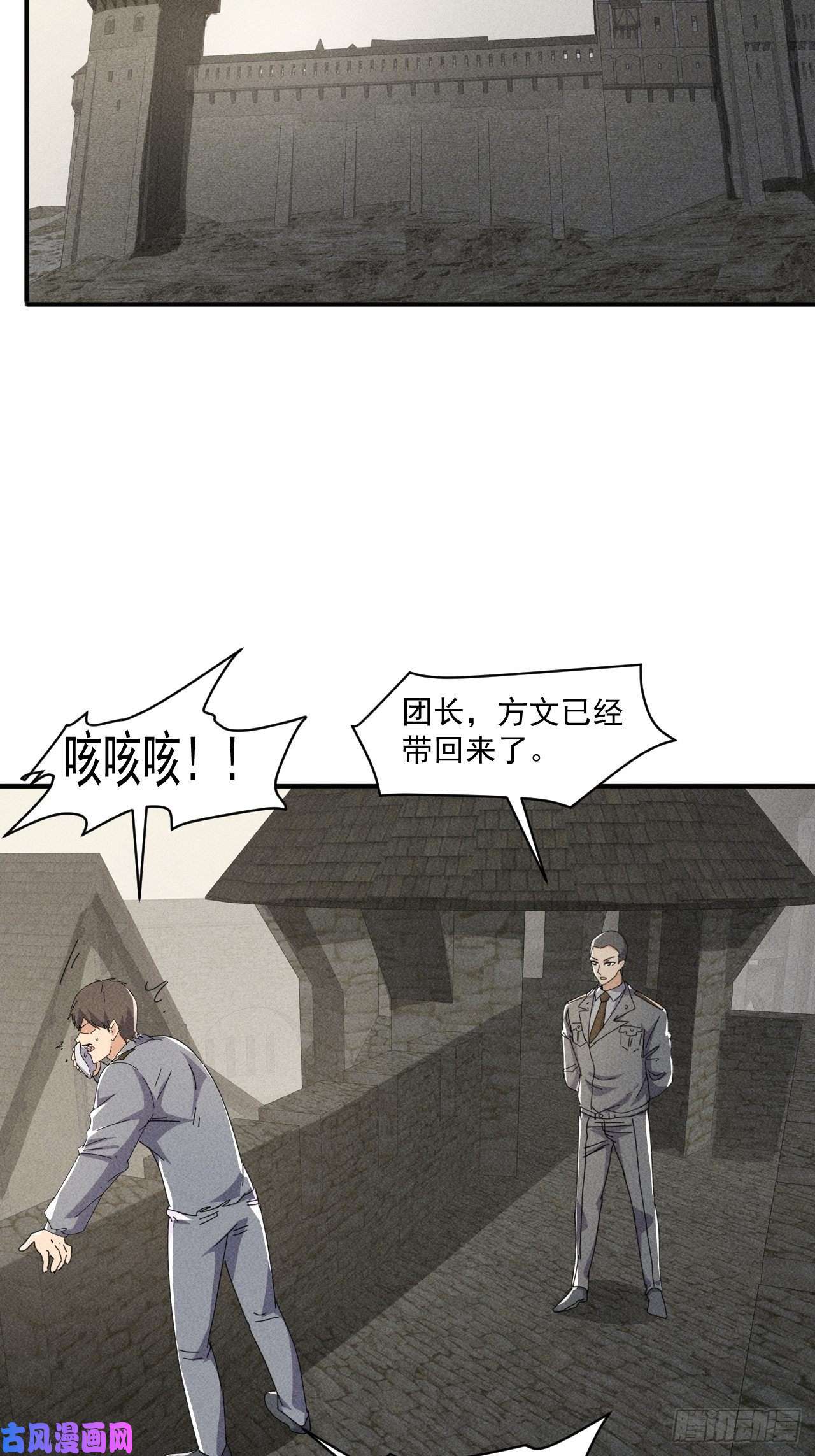 我在末世有座黄金宫54 安全的围城