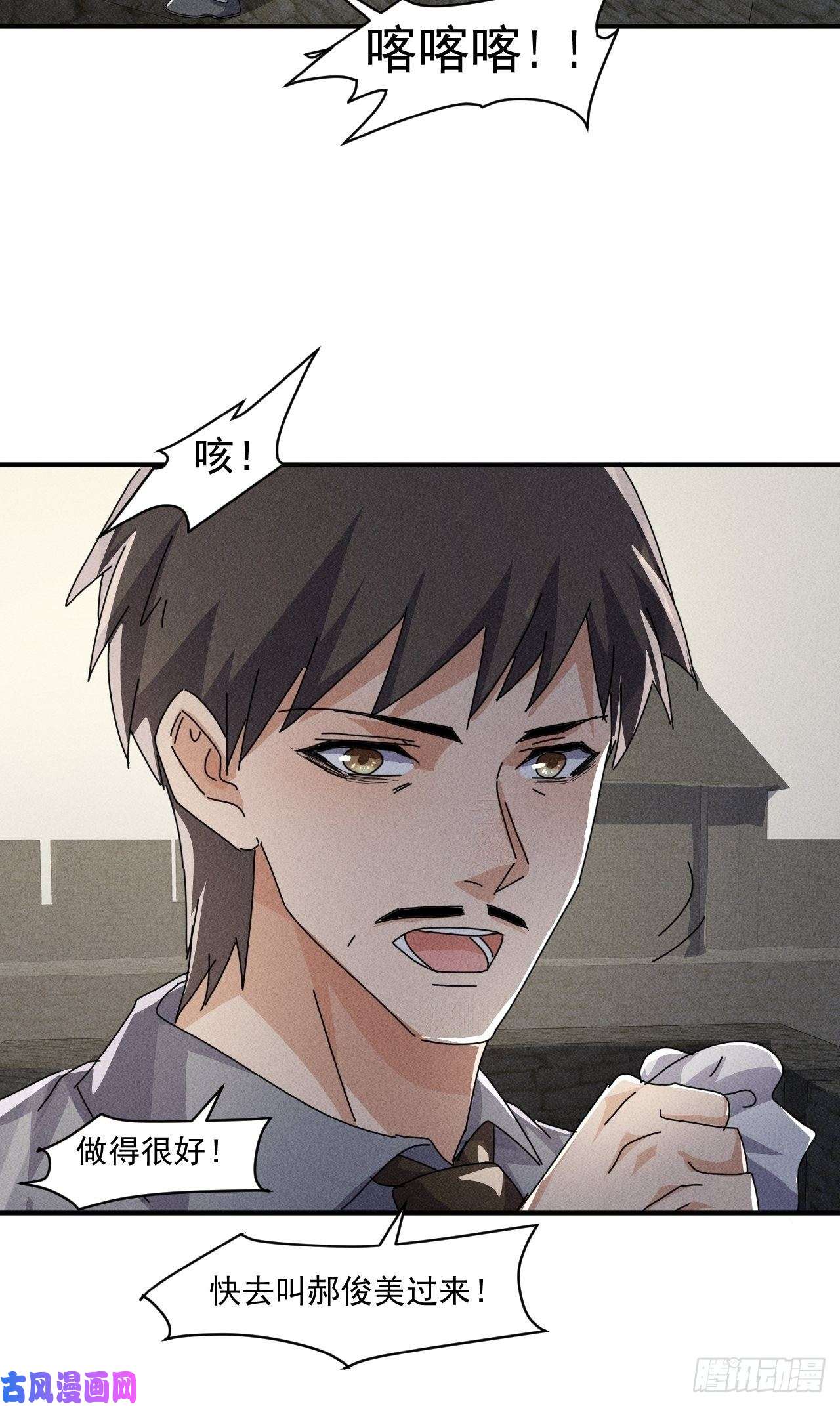 我在末世有座黄金宫54 安全的围城