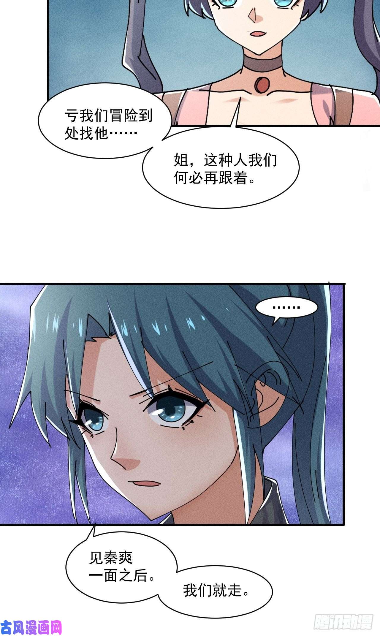 我在末世有座黄金宫54 安全的围城