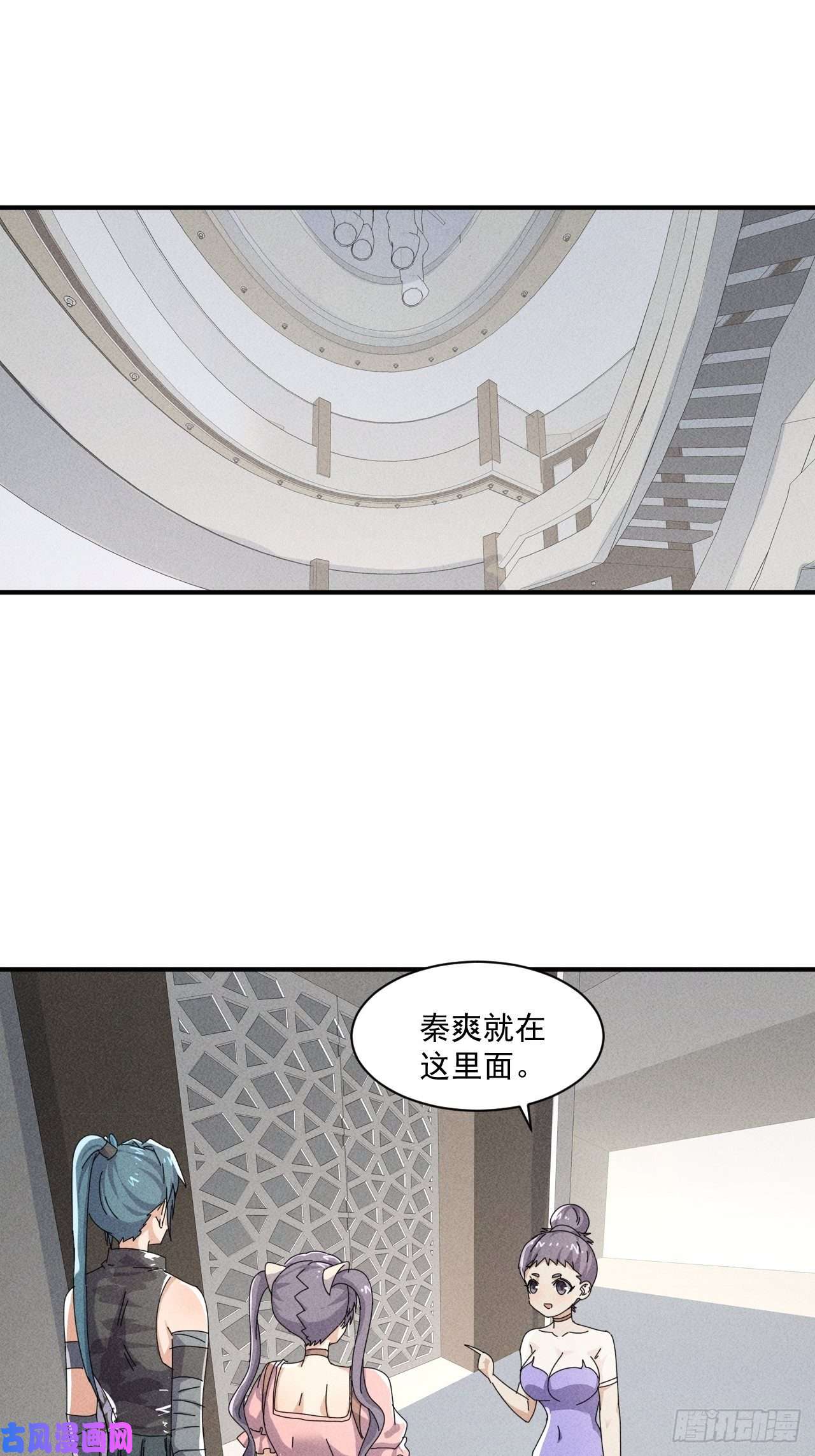 我在末世有座黄金宫54 安全的围城