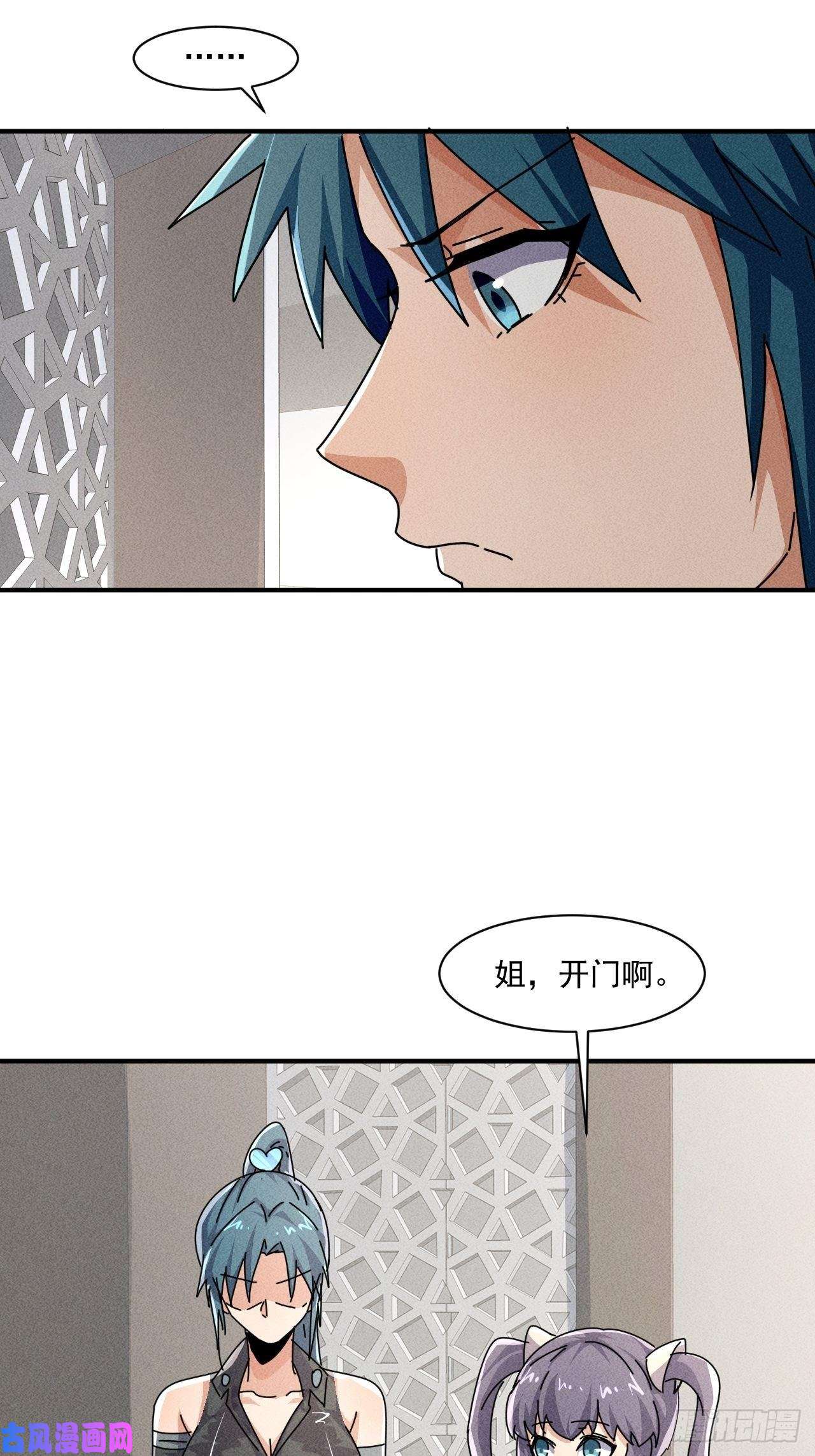 我在末世有座黄金宫54 安全的围城