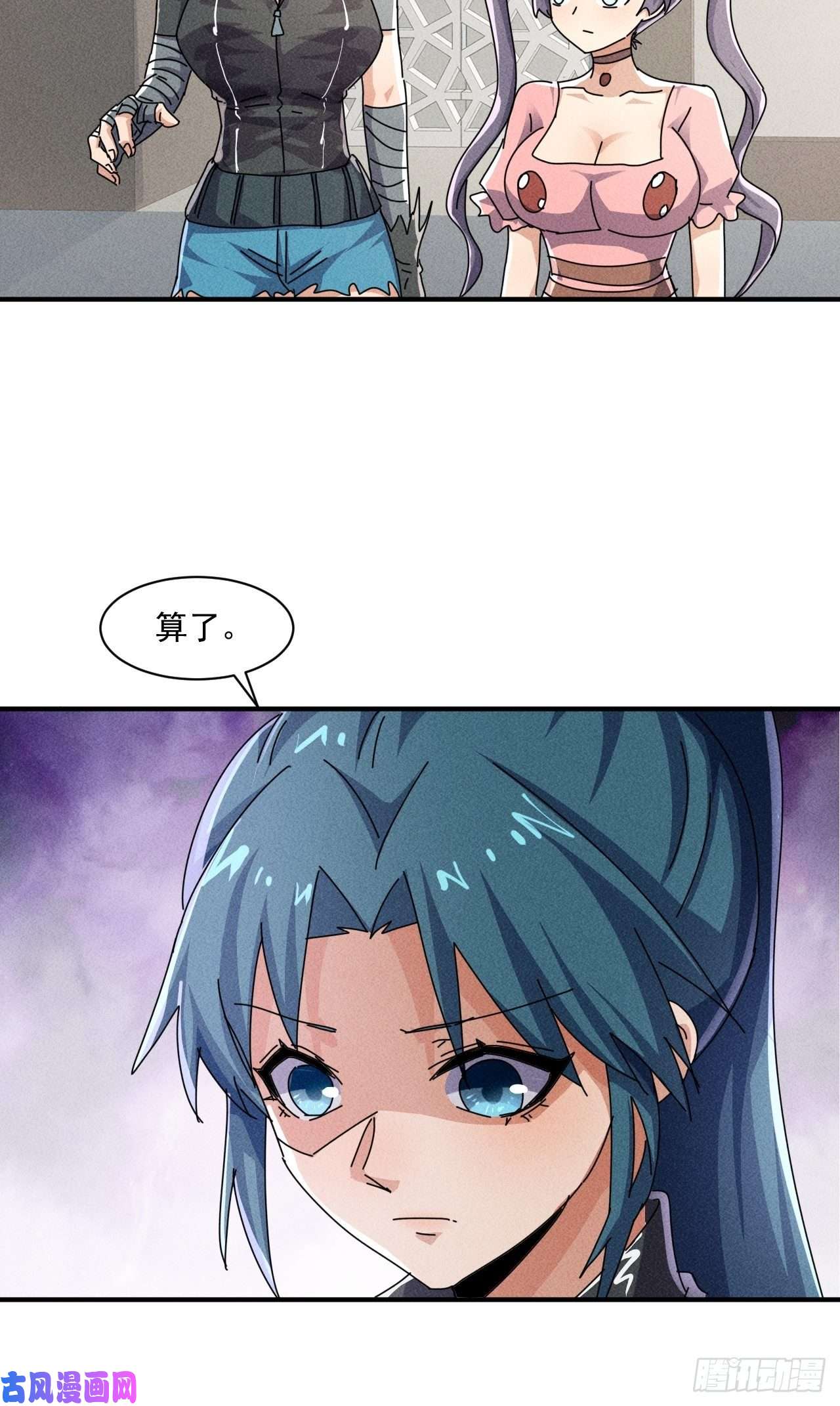 我在末世有座黄金宫54 安全的围城