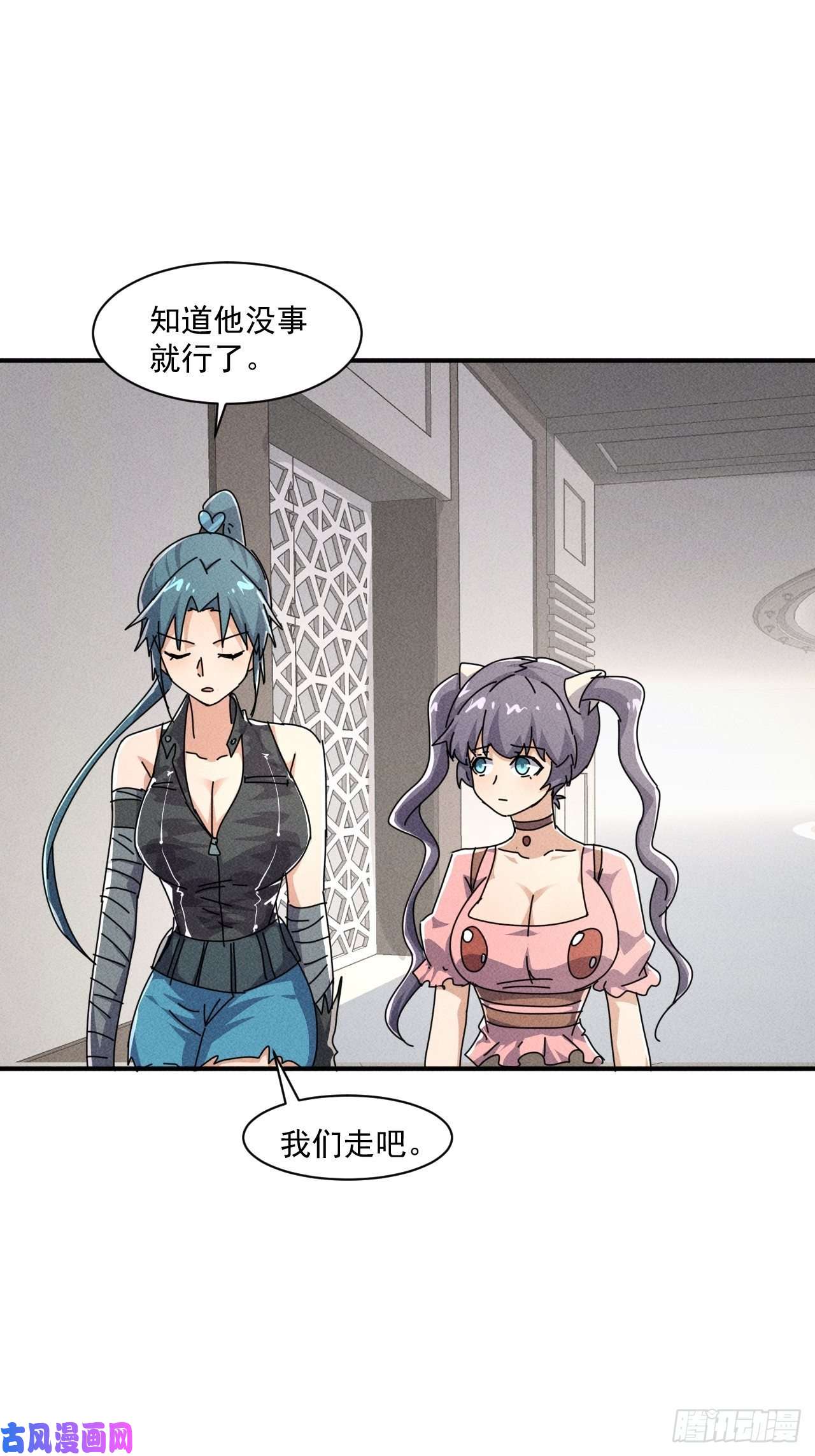 我在末世有座黄金宫54 安全的围城